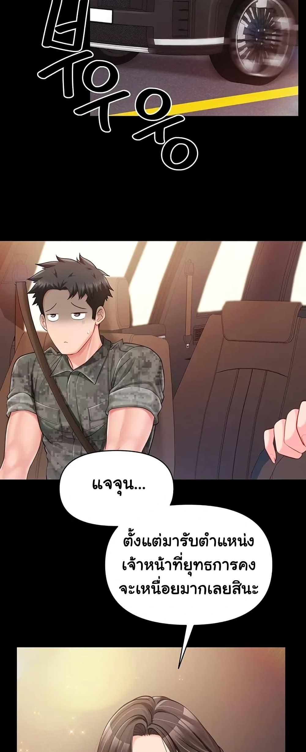 Doujin-Lc- อ่าน โดจิน มังฮวา เกาหลี ญี่ปุ่น จีน แปลไทย I am The Only ตอนที่ 1 2 3 4 5 6 7 8 9 10 11 12 13 14 ฟรี ไม่มีโฆษณา อ่าน โดจิน Manhwa เกาหลี ญี่ปุ่น จีน เรามีครบ คัดมาให้เน้นๆ โดจิน 18+ รับประกันความฟินโดย  Doujin Lc