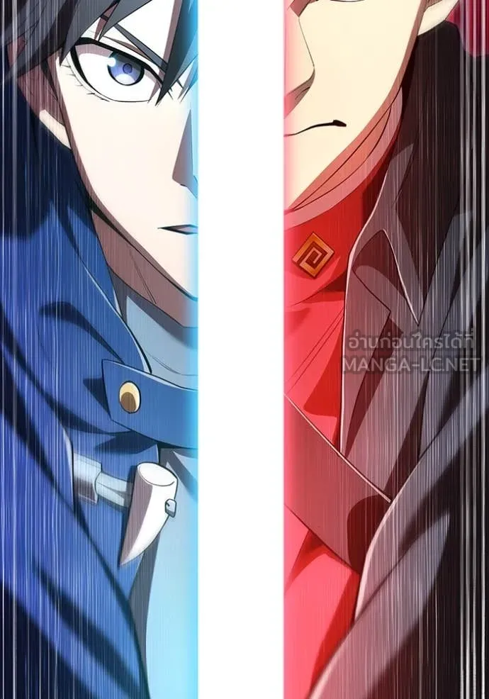 ฮันเตอร์สกิลโกง ตอนที่ 57 รูปที่ 177