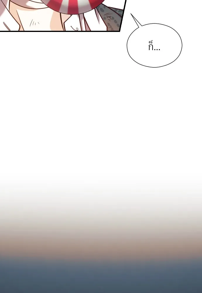 จักรพรรดิคลั่งรักที่เด็กกว่าฉันพันปี ตอนที่ 3 รูปที่ 70