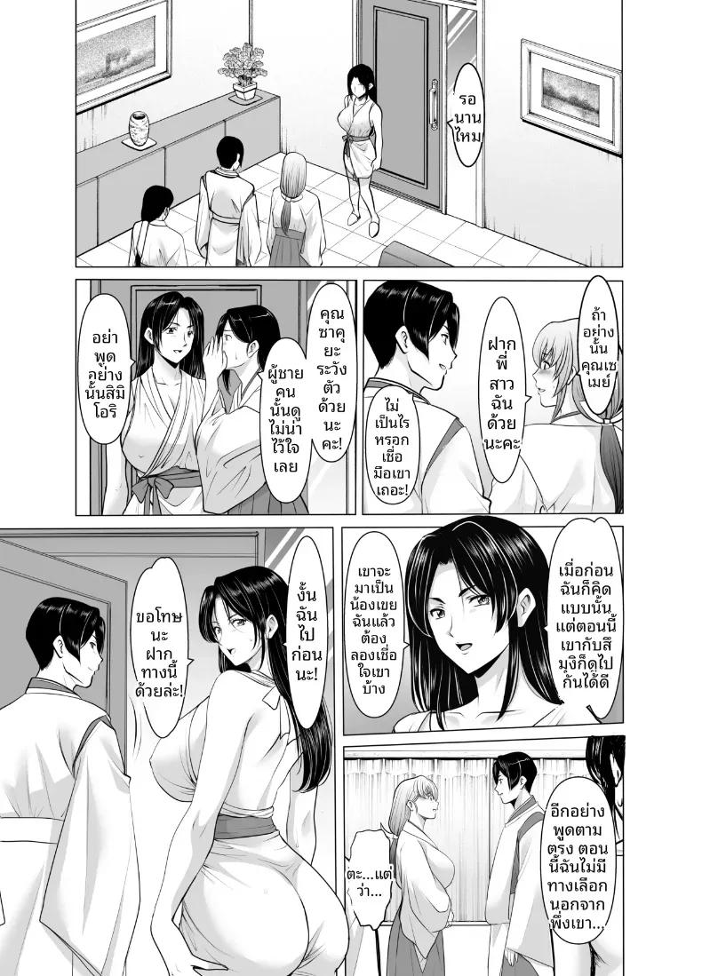Doujin-Lc- อ่าน โดจิน มังฮวา เกาหลี ญี่ปุ่น จีน แปลไทย แต่งงานกับองเมียวจิ ซาคุยะ (Hoshino Ryuichi) ตอนที่ 1 2 3 4 5 6 7 8 9 10 11 12 13 14 ฟรี ไม่มีโฆษณา อ่าน โดจิน Manhwa เกาหลี ญี่ปุ่น จีน เรามีครบ คัดมาให้เน้นๆ โดจิน 18+ รับประกันความฟินโดย  Doujin Lc