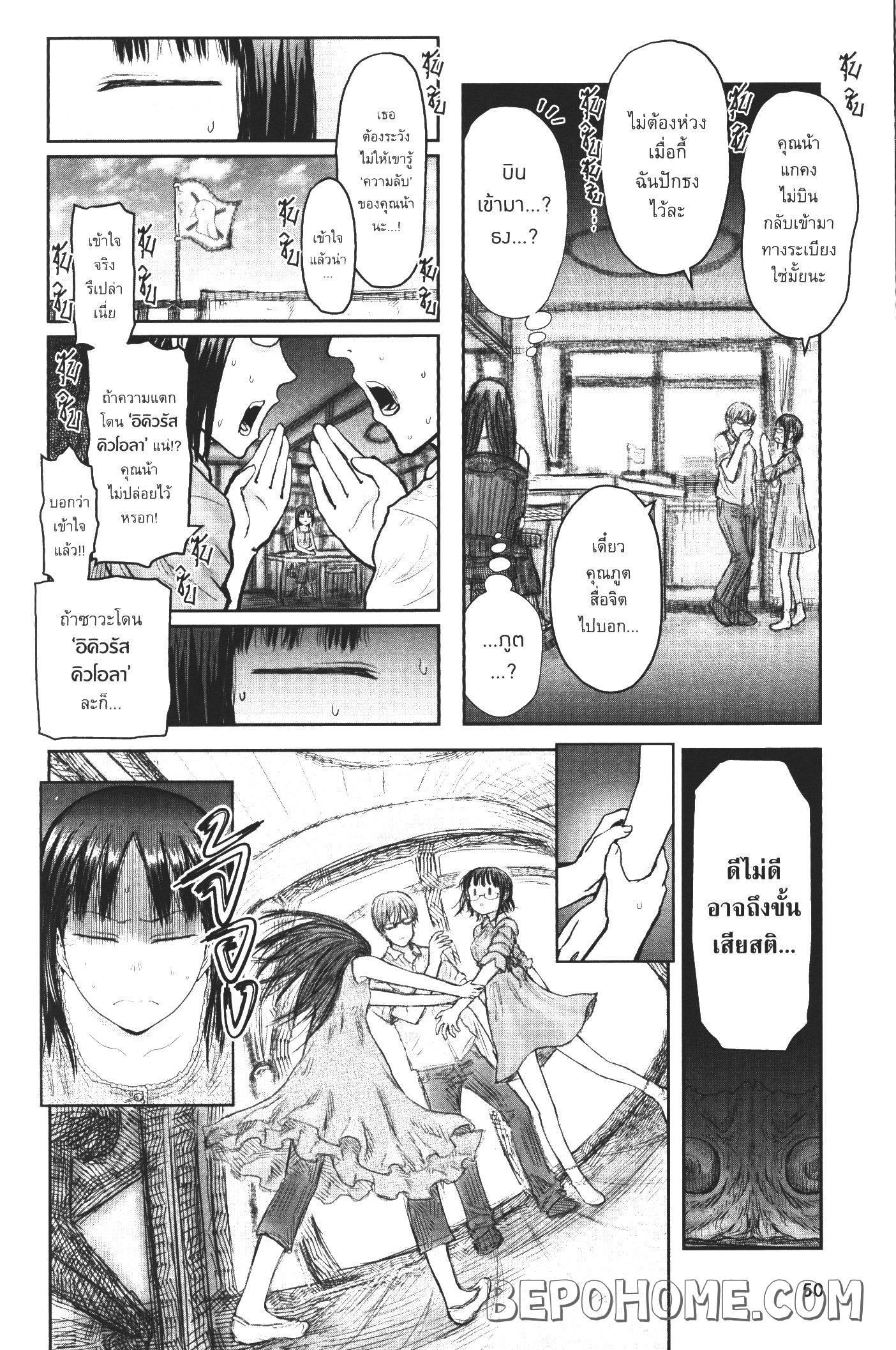 Manga-lc-com อ่านมังงะ อ่านการ์ตูน ออนไลน์ ฟรี Isekai Ojisan ตอนที่ 1 2 3 4 5 6 7 8 9 10 11 12 13 14 ฟรี ไม่มีโฆษณา Manga-lc - อ่าน มังงะ อ่าน การ์ตูน ออนไลน์ อ่านมังงะ ฟรี