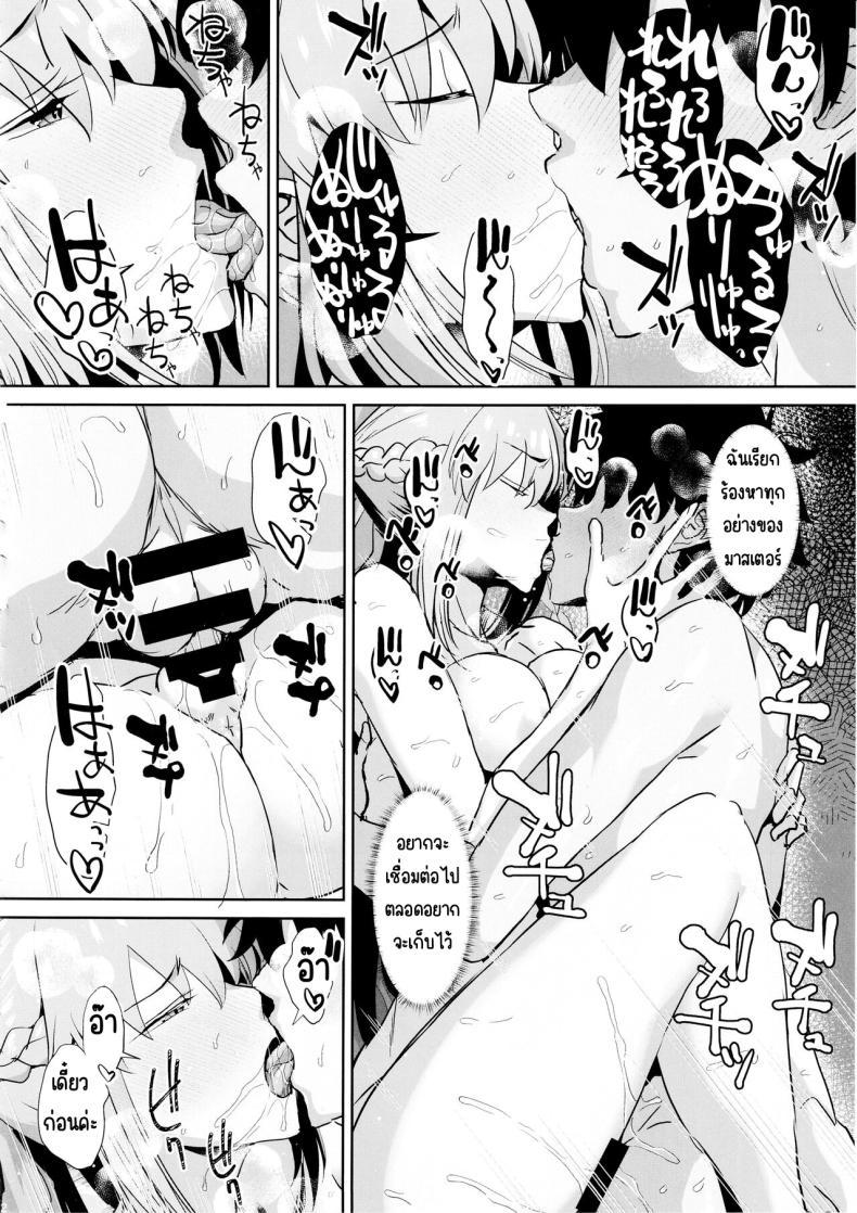 Doujin-Lc- อ่าน โดจิน มังฮวา เกาหลี ญี่ปุ่น จีน แปลไทย สามีฉันห้ามแตะ (C104) [Deastim (Unadon)] Otto wa Dare ni mo Watashimasen (Fate_Grand Order) ตอนที่ 1 2 3 4 5 6 7 8 9 10 11 12 13 14 ฟรี ไม่มีโฆษณา อ่าน โดจิน Manhwa เกาหลี ญี่ปุ่น จีน เรามีครบ คัดมาให้เน้นๆ โดจิน 18+ รับประกันความฟินโดย  Doujin Lc