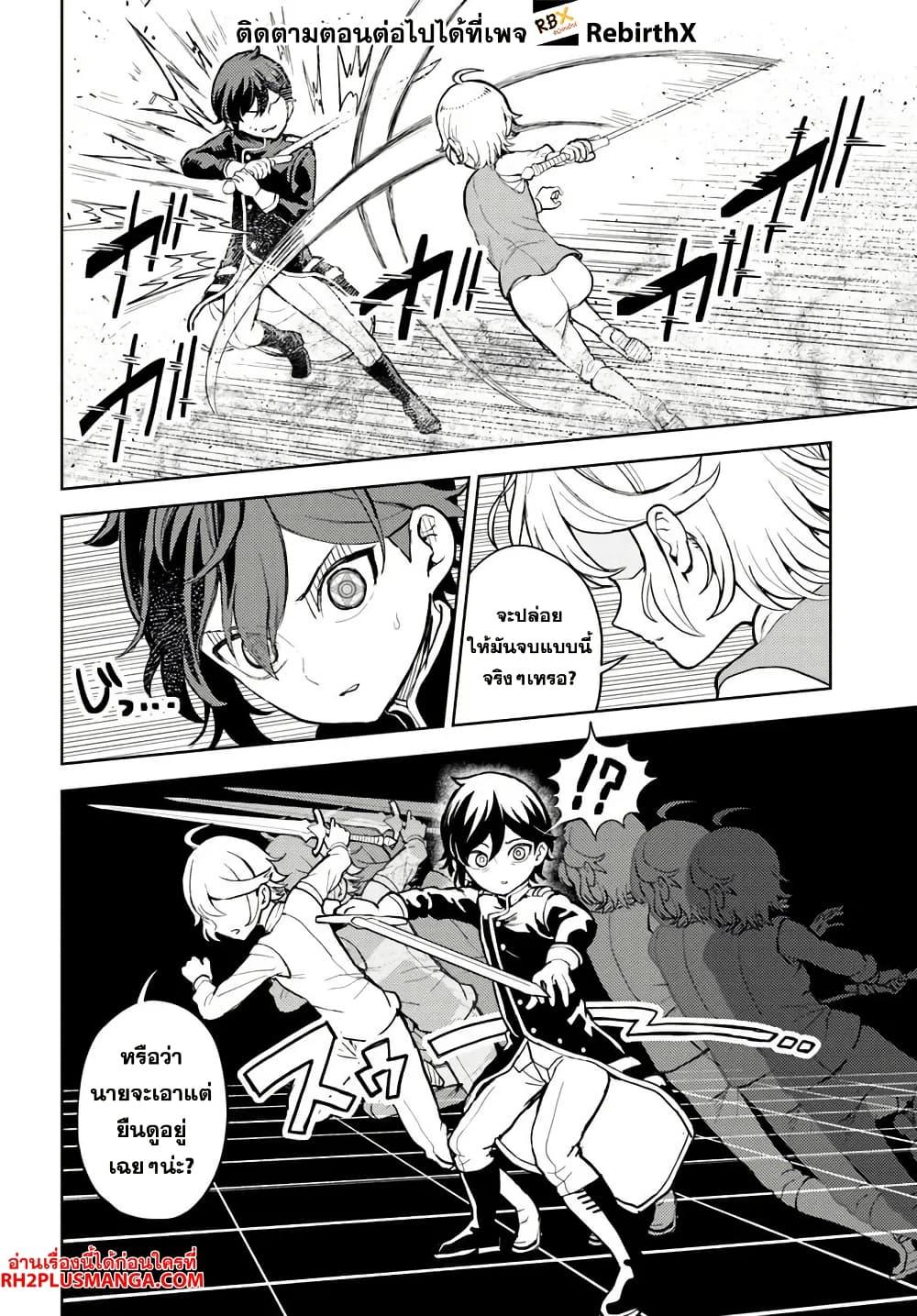 Manga-lc-com อ่านมังงะ อ่านการ์ตูน ออนไลน์ ฟรี Magan no Akuyaku ni Tensei Shita no de Oshi Chara o Mimamoru Mob o Mezashimasu ตอนที่ 1 2 3 4 5 6 7 8 9 10 11 12 13 14 ฟรี ไม่มีโฆษณา Manga-lc - อ่าน มังงะ อ่าน การ์ตูน ออนไลน์ อ่านมังงะ ฟรี