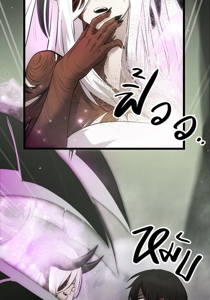 พลิกชะตาคว้าไอเทมระดับเทพ ตอนที่ 9 รูปที่ 7