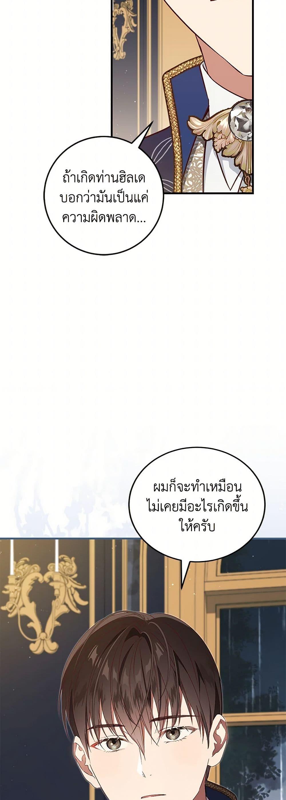 Manga-lc-com อ่านมังงะ อ่านการ์ตูน ออนไลน์ ฟรี I’ll Take the Dukedom From Today ตอนที่ 1 2 3 4 5 6 7 8 9 10 11 12 13 14 ฟรี ไม่มีโฆษณา Manga-lc - อ่าน มังงะ อ่าน การ์ตูน ออนไลน์ อ่านมังงะ ฟรี