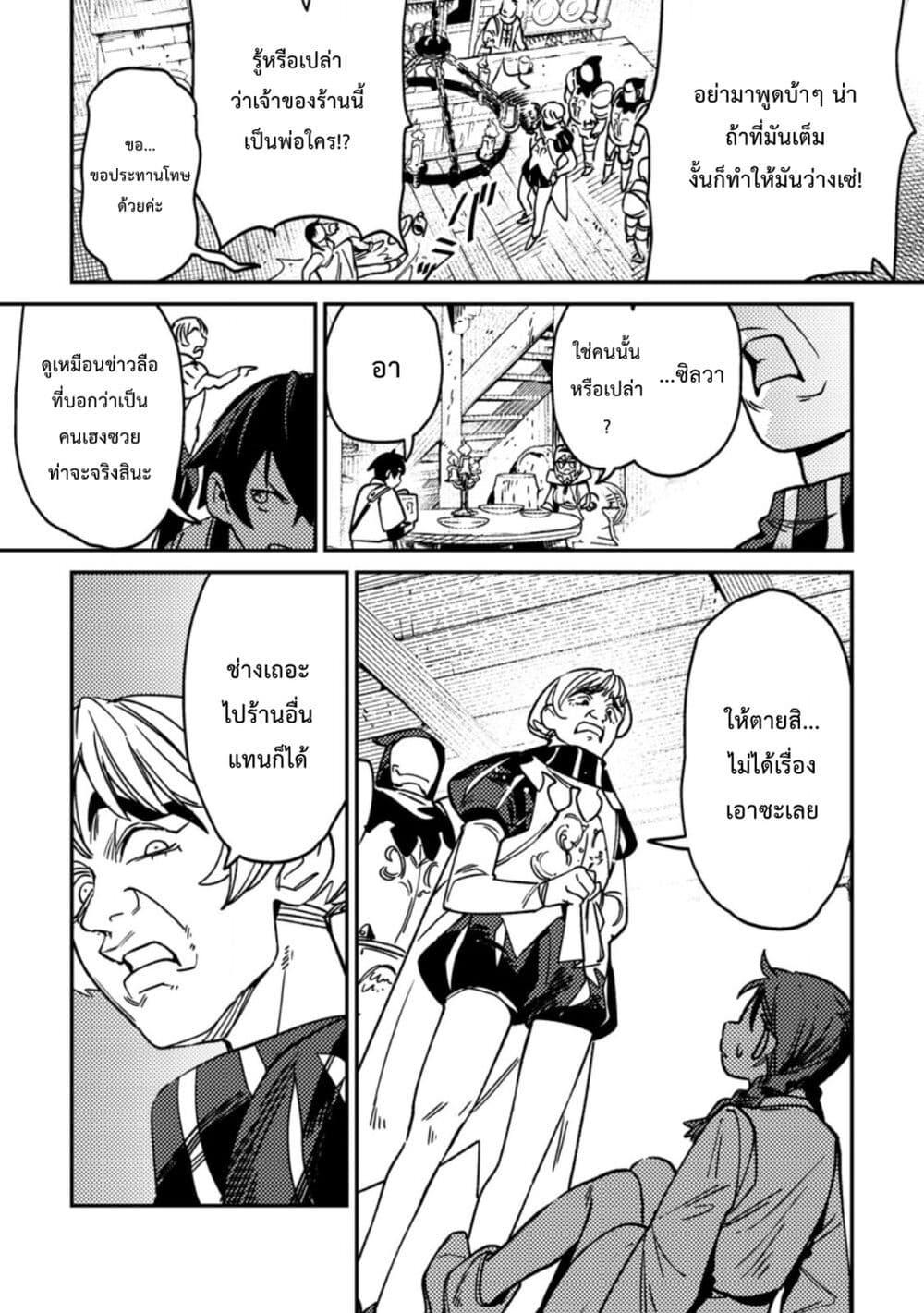 Manga-lc-com อ่านมังงะ อ่านการ์ตูน ออนไลน์ ฟรี Game Chishiki de Saikyou ni Natta Mob Heishi wa, Shin no Jitsuryoku wo Kakushitai ตอนที่ 1 2 3 4 5 6 7 8 9 10 11 12 13 14 ฟรี ไม่มีโฆษณา Manga-lc - อ่าน มังงะ อ่าน การ์ตูน ออนไลน์ อ่านมังงะ ฟรี