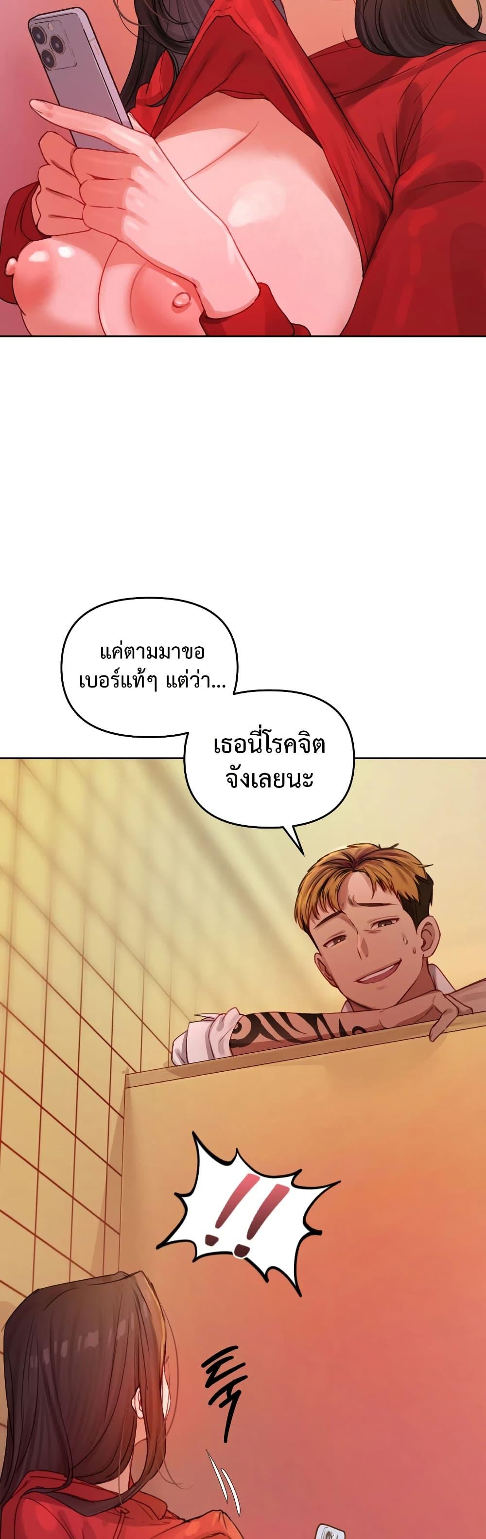 Doujin-Lc- อ่าน โดจิน มังฮวา เกาหลี ญี่ปุ่น จีน แปลไทย The Professor’s Secret ตอนที่ 1 2 3 4 5 6 7 8 9 10 11 12 13 14 ฟรี ไม่มีโฆษณา อ่าน โดจิน Manhwa เกาหลี ญี่ปุ่น จีน เรามีครบ คัดมาให้เน้นๆ โดจิน 18+ รับประกันความฟินโดย  Doujin Lc