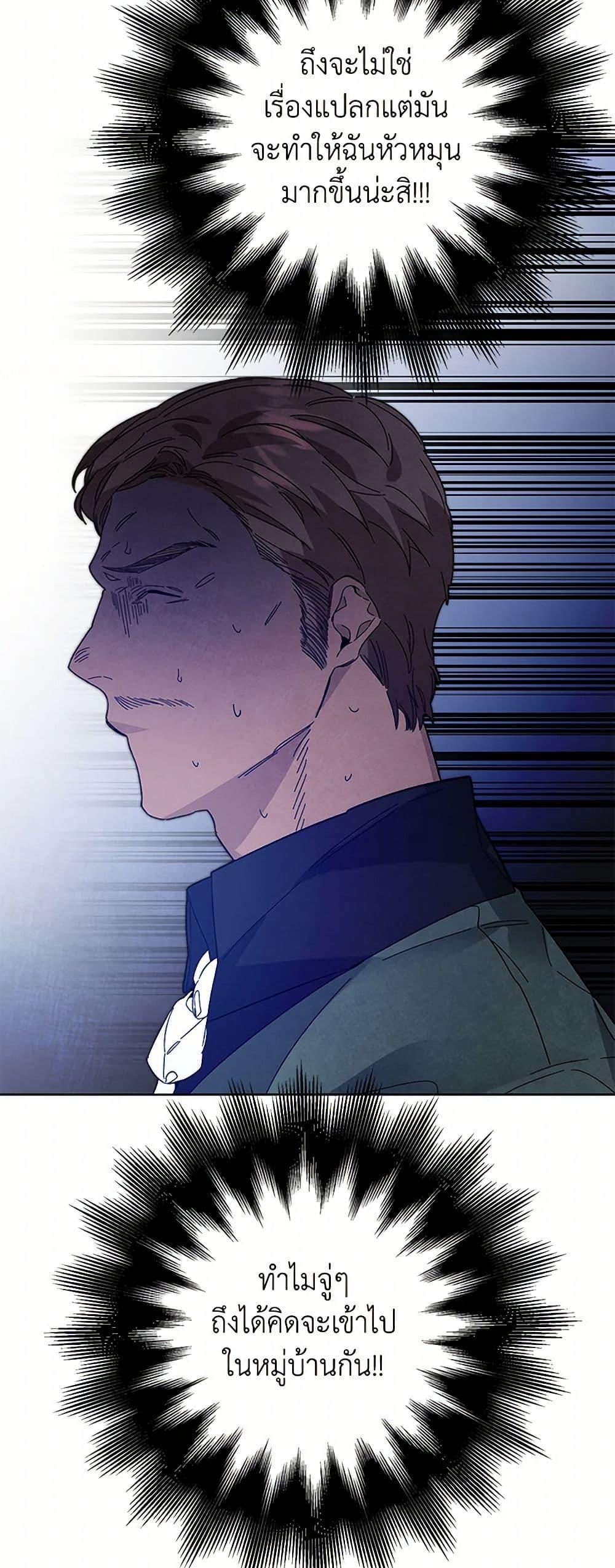 Manga-lc-com อ่านมังงะ อ่านการ์ตูน ออนไลน์ ฟรี I’ve Become the Villainous Empress of a Novel ตอนที่ 1 2 3 4 5 6 7 8 9 10 11 12 13 14 ฟรี ไม่มีโฆษณา Manga-lc - อ่าน มังงะ อ่าน การ์ตูน ออนไลน์ อ่านมังงะ ฟรี