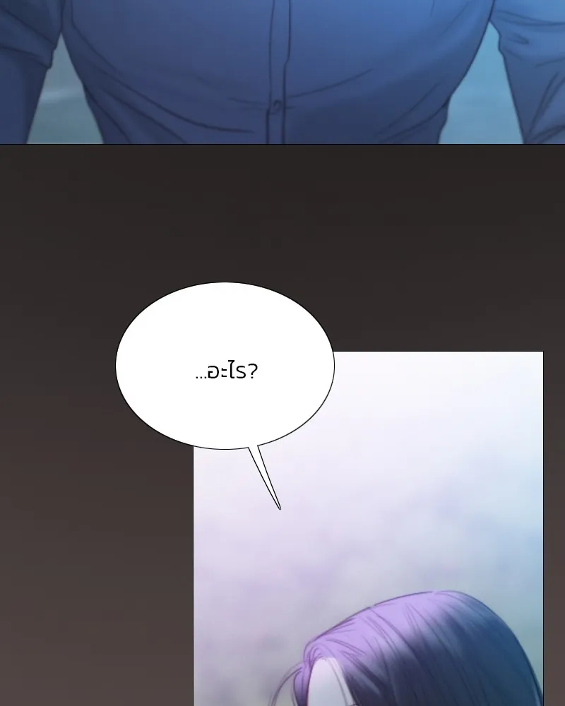 เซเรน่า ตอนที่ 73 รูปที่ 46