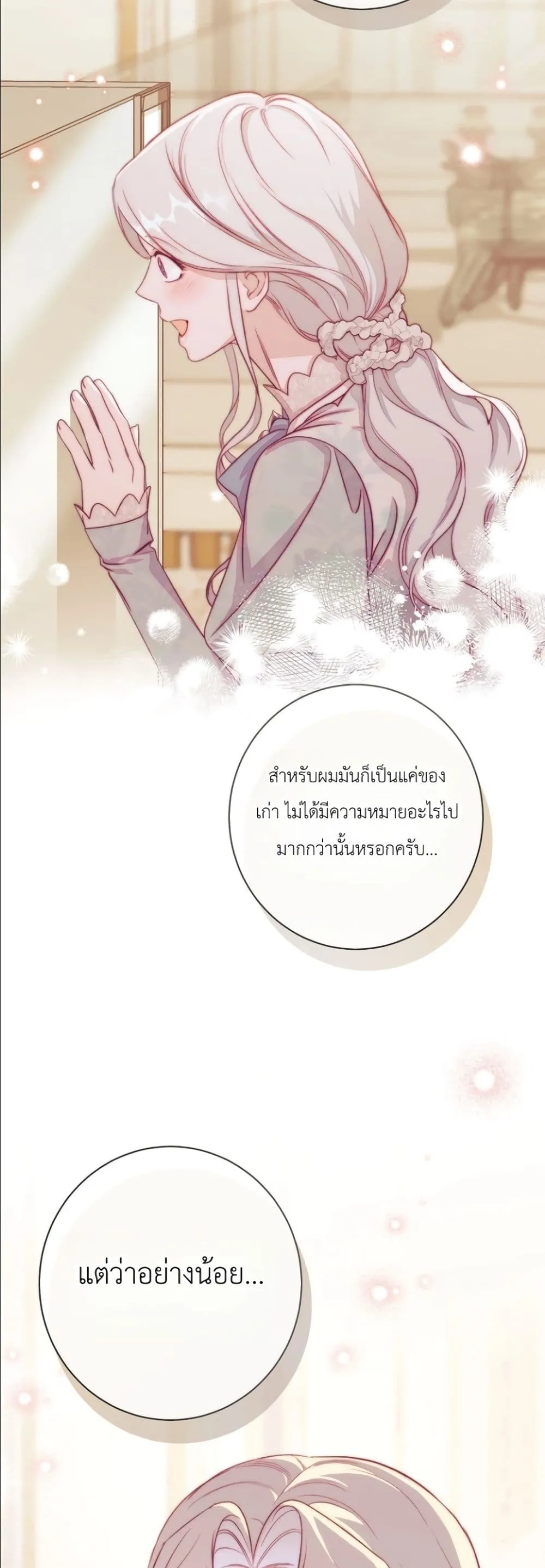 Manga-lc-com อ่านมังงะ อ่านการ์ตูน ออนไลน์ ฟรี Dating the Emperor in Secret, but I Don’t Know About It ตอนที่ 1 2 3 4 5 6 7 8 9 10 11 12 13 14 ฟรี ไม่มีโฆษณา Manga-lc - อ่าน มังงะ อ่าน การ์ตูน ออนไลน์ อ่านมังงะ ฟรี