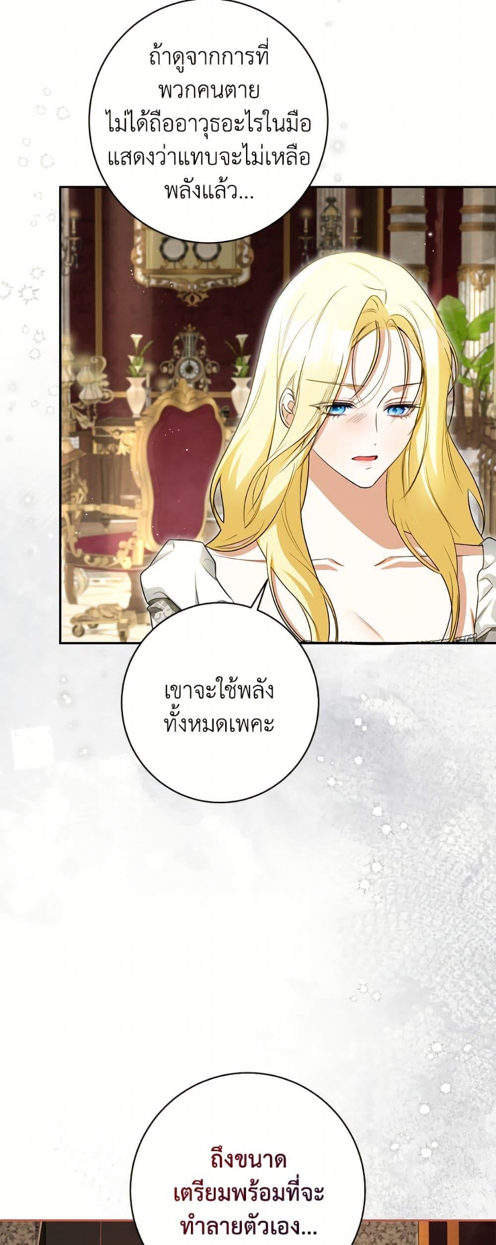 Manga-lc-com อ่านมังงะ อ่านการ์ตูน ออนไลน์ ฟรี I Think I’ve Been Possessed Somewhere ตอนที่ 1 2 3 4 5 6 7 8 9 10 11 12 13 14 ฟรี ไม่มีโฆษณา Manga-lc - อ่าน มังงะ อ่าน การ์ตูน ออนไลน์ อ่านมังงะ ฟรี