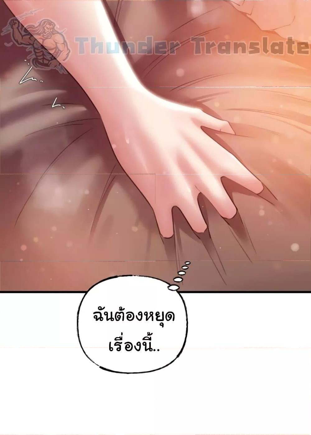 Doujin-Lc- อ่าน โดจิน มังฮวา เกาหลี ญี่ปุ่น จีน แปลไทย Not the Daughter, but the Mother ตอนที่ 1 2 3 4 5 6 7 8 9 10 11 12 13 14 ฟรี ไม่มีโฆษณา อ่าน โดจิน Manhwa เกาหลี ญี่ปุ่น จีน เรามีครบ คัดมาให้เน้นๆ โดจิน 18+ รับประกันความฟินโดย  Doujin Lc