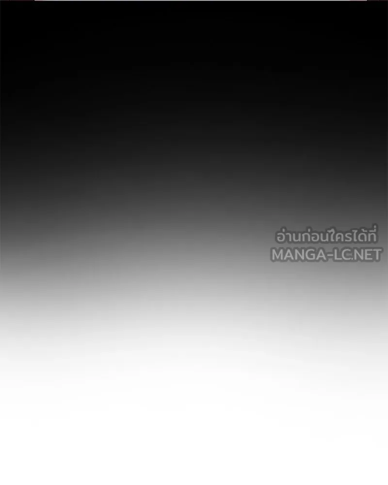 สามีที่ไม่ได้ขอ ตอนที่ 25 รูปที่ 24