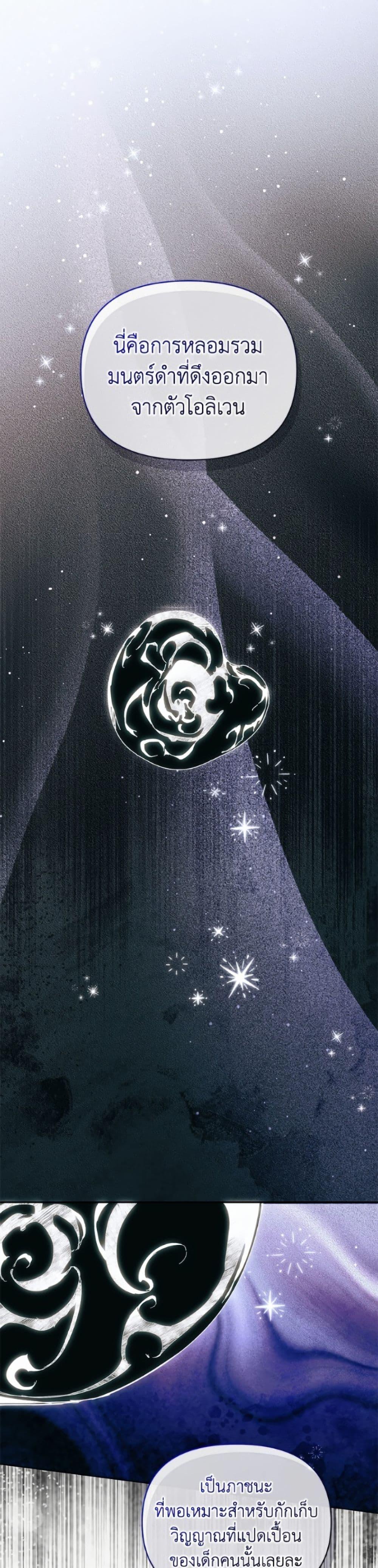 Manga-lc-com อ่านมังงะ อ่านการ์ตูน ออนไลน์ ฟรี I’m the Villainous Male Lead’s Terminally-Ill Aunt ตอนที่ 1 2 3 4 5 6 7 8 9 10 11 12 13 14 ฟรี ไม่มีโฆษณา Manga-lc - อ่าน มังงะ อ่าน การ์ตูน ออนไลน์ อ่านมังงะ ฟรี