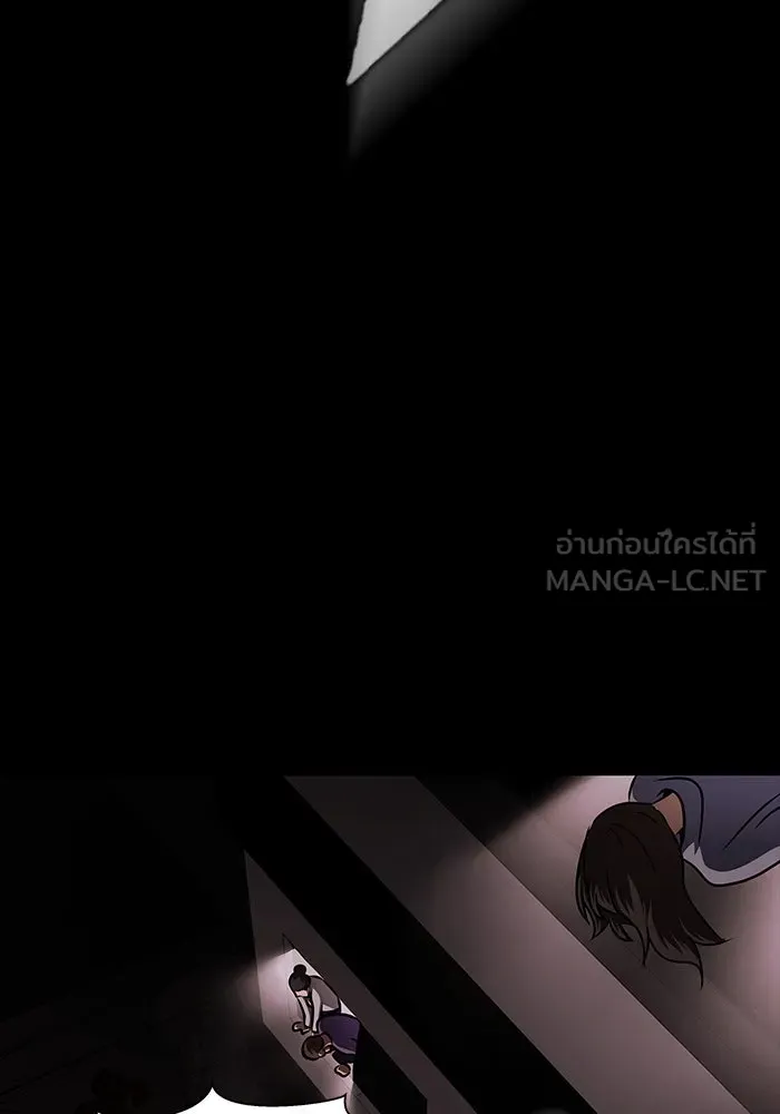 เพลเยอร์นักกินเหล็ก ตอนที่ 16 รูปที่ 33