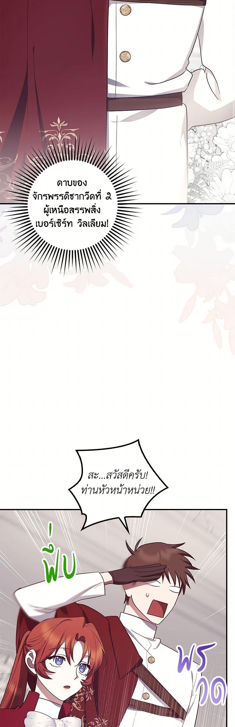 Manga-lc-com อ่านมังงะ อ่านการ์ตูน ออนไลน์ ฟรี The Abandoned Bachelorette Enjoys Her Simple Life ตอนที่ 1 2 3 4 5 6 7 8 9 10 11 12 13 14 ฟรี ไม่มีโฆษณา Manga-lc - อ่าน มังงะ อ่าน การ์ตูน ออนไลน์ อ่านมังงะ ฟรี