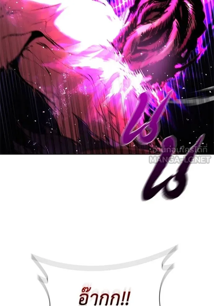 เกิดใหม่ในร่างดยุก ตอนที่ 129 รูปที่ 15