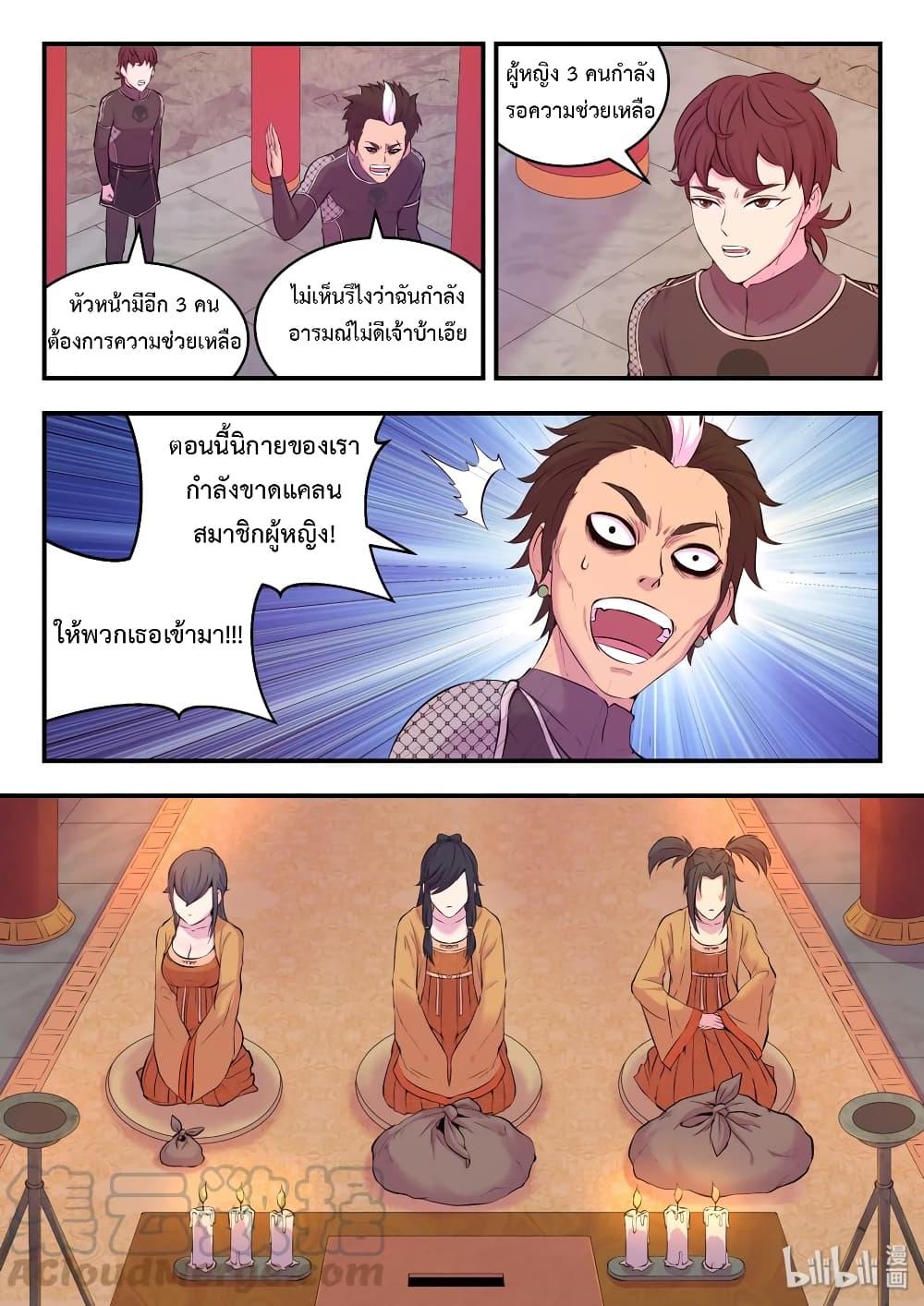 Manga-lc-com อ่านมังงะ อ่านการ์ตูน ออนไลน์ ฟรี King of Spirit Beast ตอนที่ 1 2 3 4 5 6 7 8 9 10 11 12 13 14 ฟรี ไม่มีโฆษณา Manga-lc - อ่าน มังงะ อ่าน การ์ตูน ออนไลน์ อ่านมังงะ ฟรี