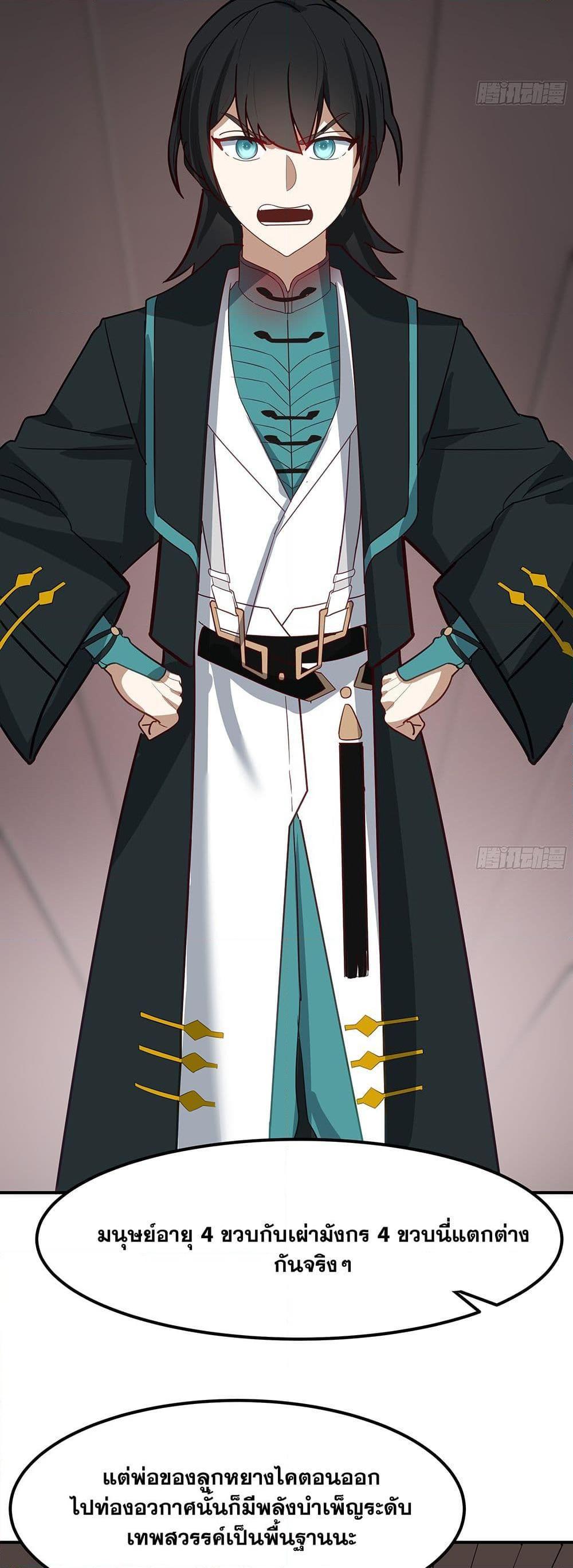 Manga-lc-com อ่านมังงะ อ่านการ์ตูน ออนไลน์ ฟรี Martial Peak เทพยุทธ์เหนือโลก ตอนที่ 1 2 3 4 5 6 7 8 9 10 11 12 13 14 ฟรี ไม่มีโฆษณา Manga-lc - อ่าน มังงะ อ่าน การ์ตูน ออนไลน์ อ่านมังงะ ฟรี