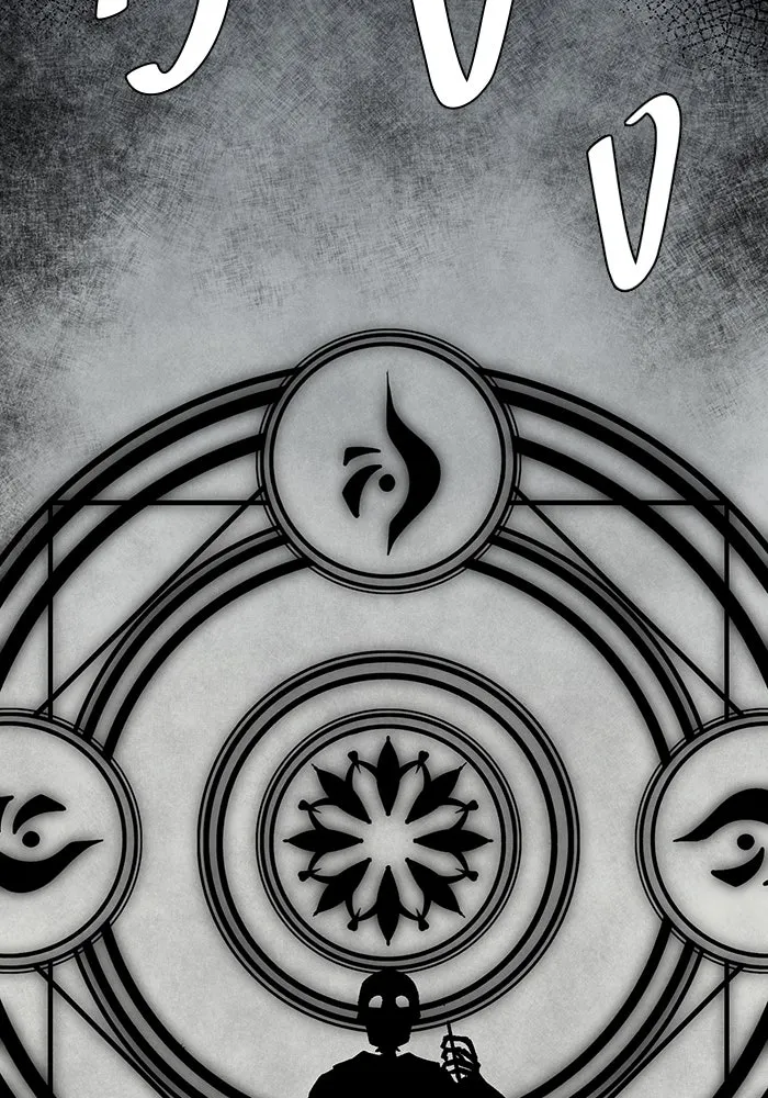 หนึ่งก้าวสู่เจ้ามาร ตอนที่ 56 ราชา (14) รูปที่ 70