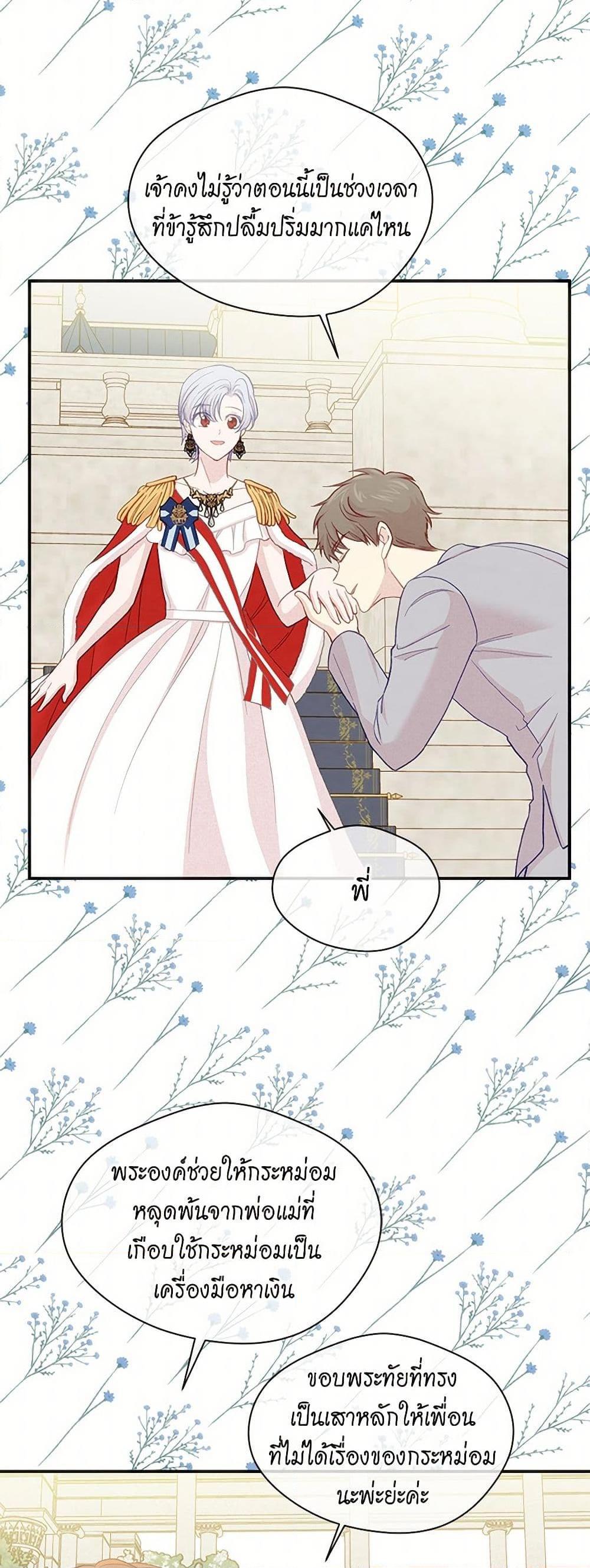 Manga-lc-com อ่านมังงะ อ่านการ์ตูน ออนไลน์ ฟรี Iris – The Lady and Her Smartphone ตอนที่ 1 2 3 4 5 6 7 8 9 10 11 12 13 14 ฟรี ไม่มีโฆษณา Manga-lc - อ่าน มังงะ อ่าน การ์ตูน ออนไลน์ อ่านมังงะ ฟรี