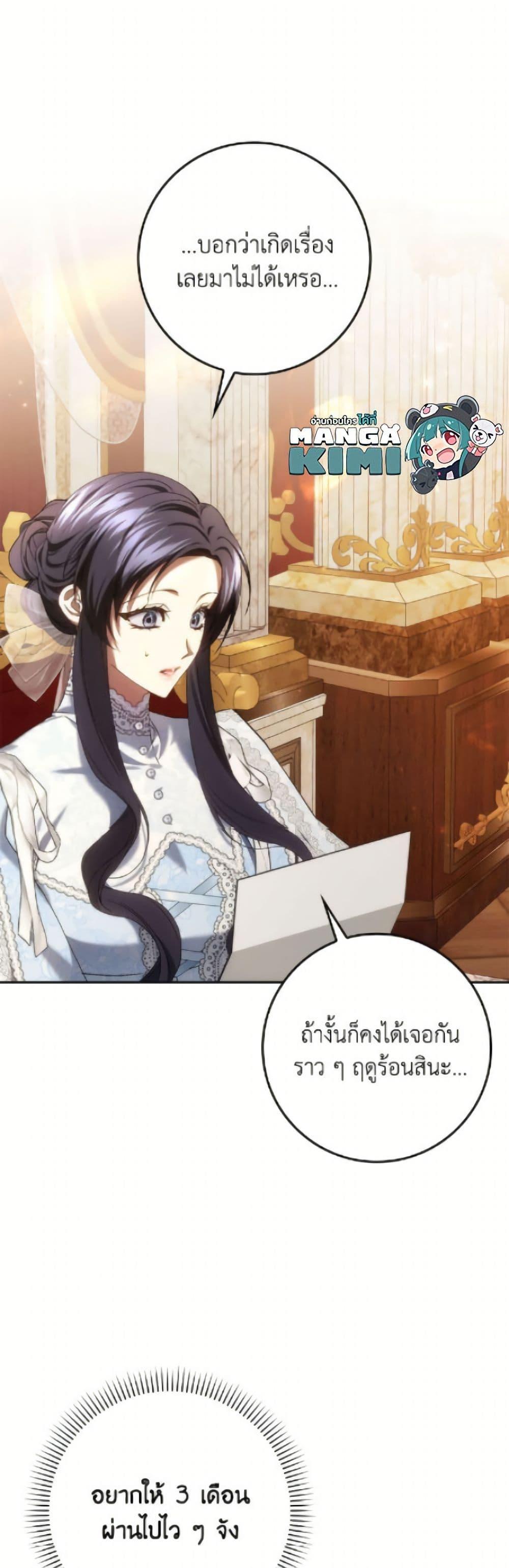 Manga-lc-com อ่านมังงะ อ่านการ์ตูน ออนไลน์ ฟรี I Won’t Pick Up The Trash I Threw Away Again ตอนที่ 1 2 3 4 5 6 7 8 9 10 11 12 13 14 ฟรี ไม่มีโฆษณา Manga-lc - อ่าน มังงะ อ่าน การ์ตูน ออนไลน์ อ่านมังงะ ฟรี