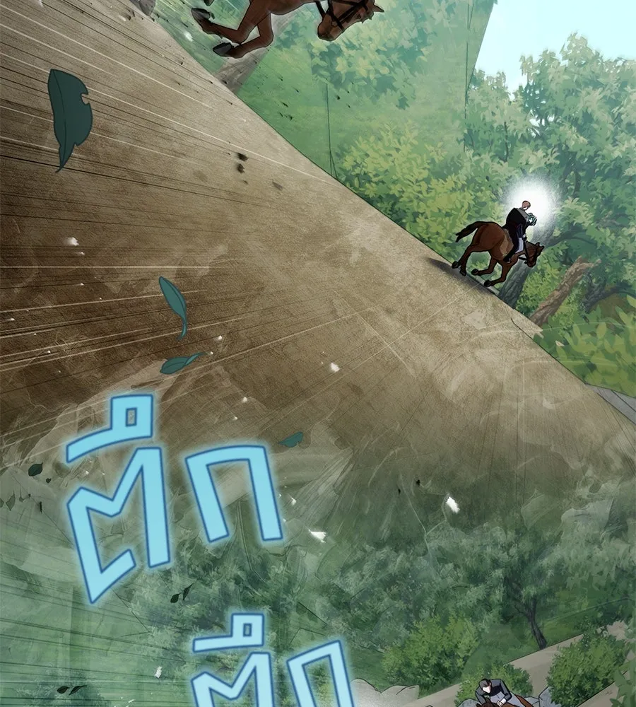 เล่ห์รักชนชั้นสูง ตอนที่ 40 รูปที่ 82