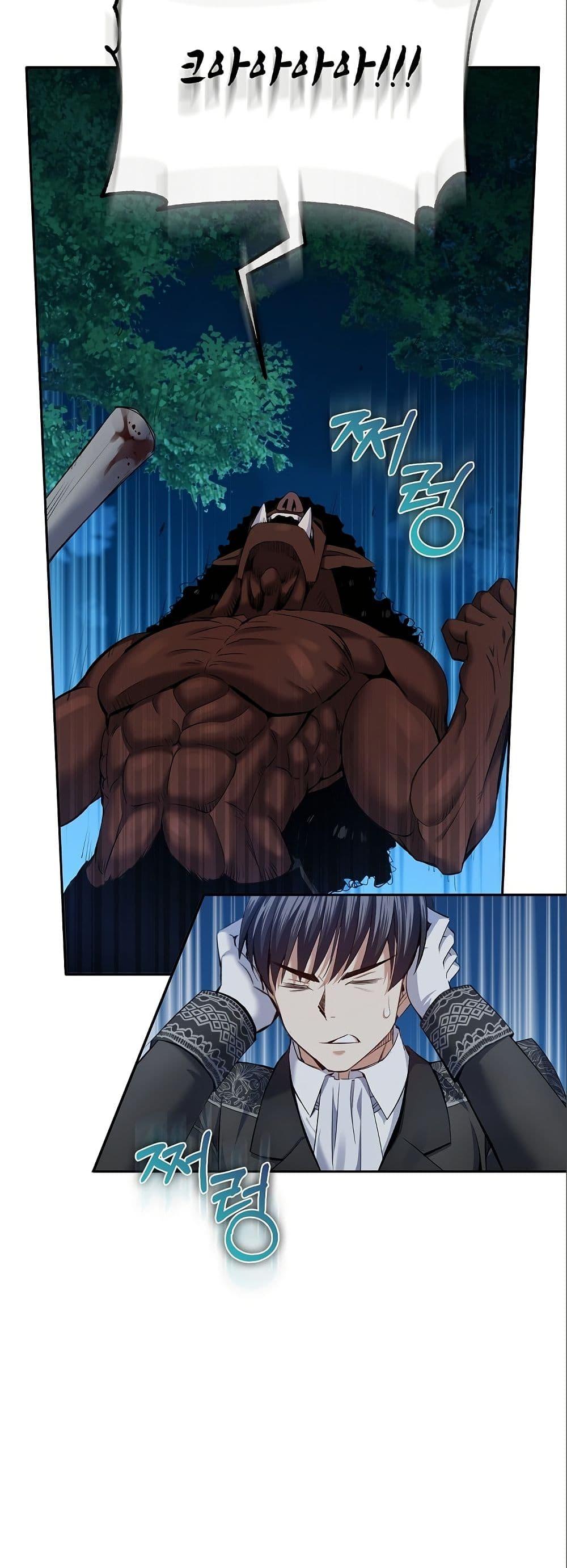 Manga-lc-com อ่านมังงะ อ่านการ์ตูน ออนไลน์ ฟรี Kill the Emperor ตอนที่ 1 2 3 4 5 6 7 8 9 10 11 12 13 14 ฟรี ไม่มีโฆษณา Manga-lc - อ่าน มังงะ อ่าน การ์ตูน ออนไลน์ อ่านมังงะ ฟรี