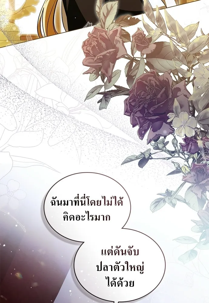 กู้ชีวิตลิขิตท่านเอิร์ล ตอนที่ 63 รูปที่ 10