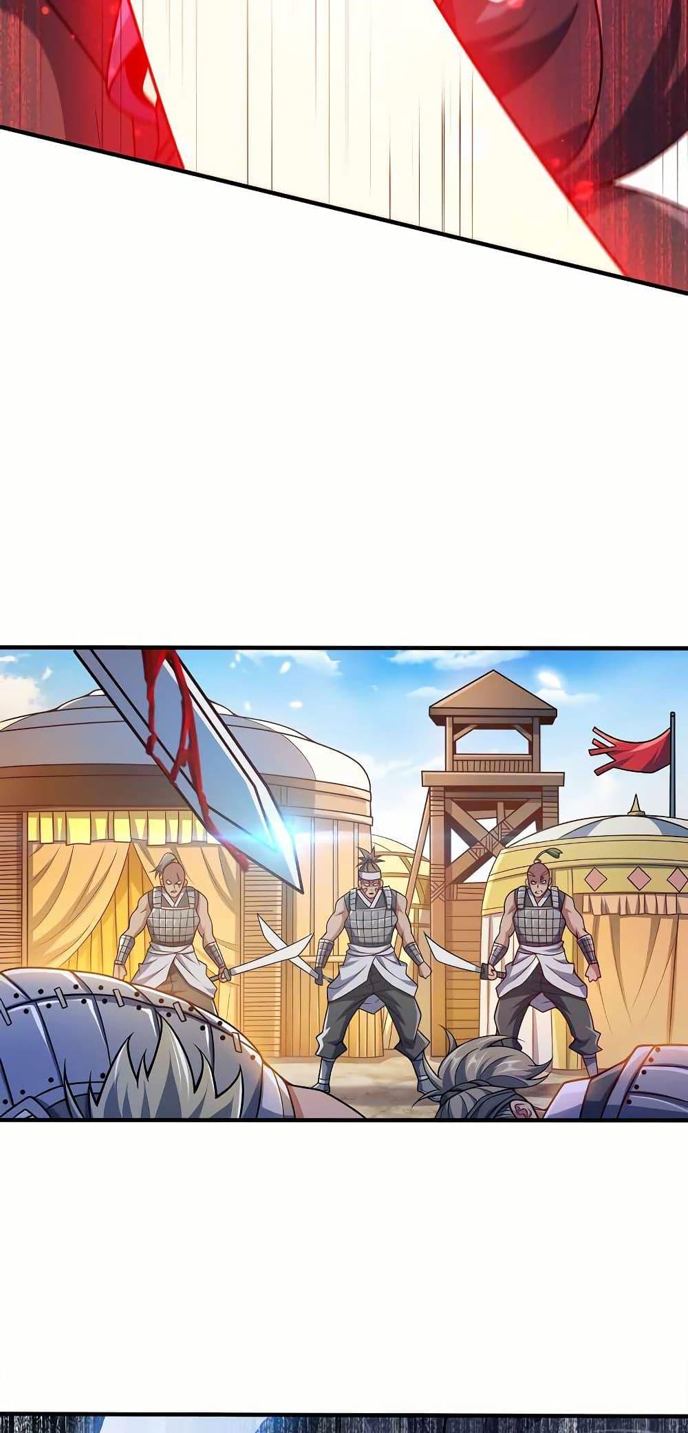 Manga-lc-com อ่านมังงะ อ่านการ์ตูน ออนไลน์ ฟรี My Wife is Actually the Future Tyrant Empress ตอนที่ 1 2 3 4 5 6 7 8 9 10 11 12 13 14 ฟรี ไม่มีโฆษณา Manga-lc - อ่าน มังงะ อ่าน การ์ตูน ออนไลน์ อ่านมังงะ ฟรี