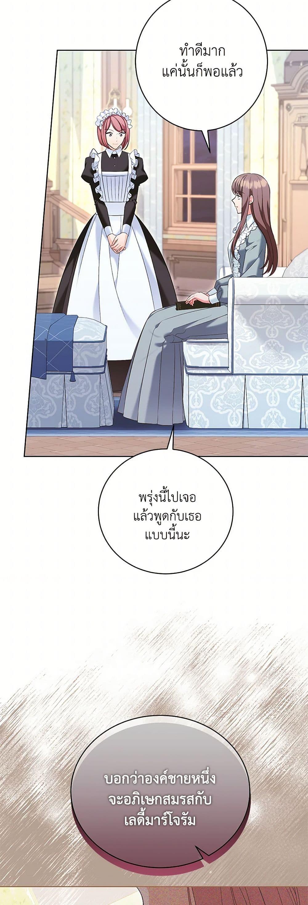 Manga-lc-com อ่านมังงะ อ่านการ์ตูน ออนไลน์ ฟรี The Wicked Ladies in Waiting ตอนที่ 1 2 3 4 5 6 7 8 9 10 11 12 13 14 ฟรี ไม่มีโฆษณา Manga-lc - อ่าน มังงะ อ่าน การ์ตูน ออนไลน์ อ่านมังงะ ฟรี