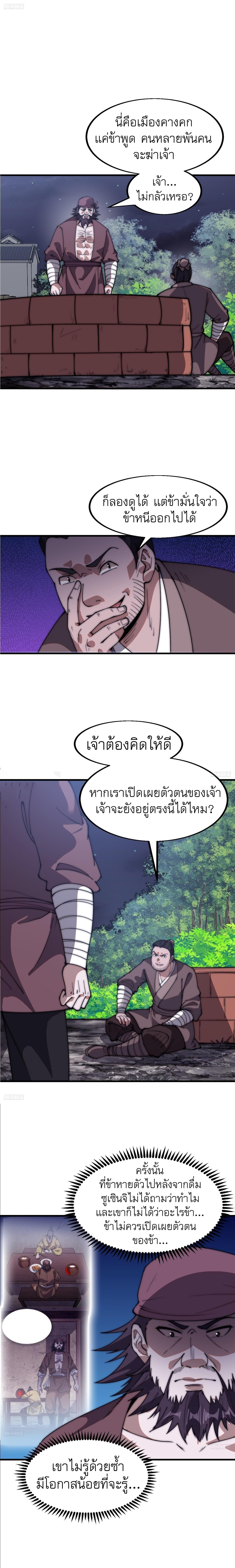 Manga-lc-com อ่านมังงะ อ่านการ์ตูน ออนไลน์ ฟรี It Starts With A Mountain ตอนที่ 1 2 3 4 5 6 7 8 9 10 11 12 13 14 ฟรี ไม่มีโฆษณา Manga-lc - อ่าน มังงะ อ่าน การ์ตูน ออนไลน์ อ่านมังงะ ฟรี