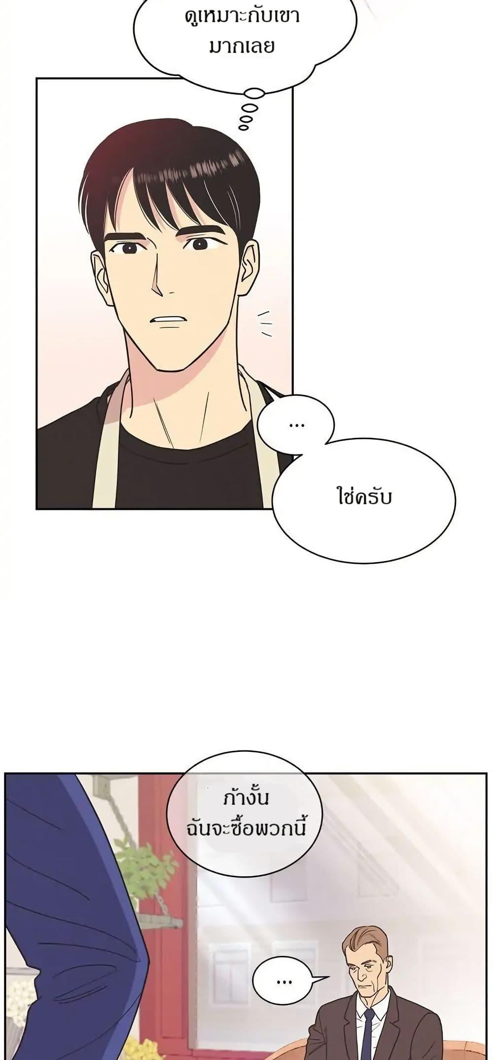 Manga-lc-com อ่านมังงะ อ่านการ์ตูน ออนไลน์ ฟรี Dear Benjamin ตอนที่ 1 2 3 4 5 6 7 8 9 10 11 12 13 14 ฟรี ไม่มีโฆษณา Manga-lc - อ่าน มังงะ อ่าน การ์ตูน ออนไลน์ อ่านมังงะ ฟรี