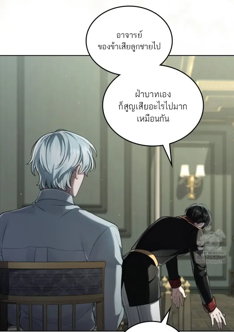 Reborn as the Enemy Prince เก_ดใหม_เป_นเจ_าชายในประเทศศ_ตร_ ตอนที่ ตอนที่ 92 รูปที่ 24