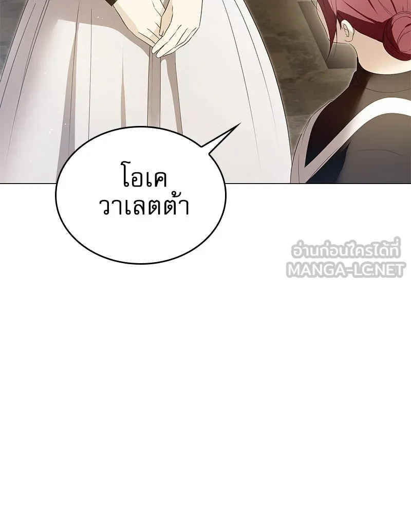 กำราบรักร้ายนายจอมพยศ ตอนที่ 48 รูปที่ 54