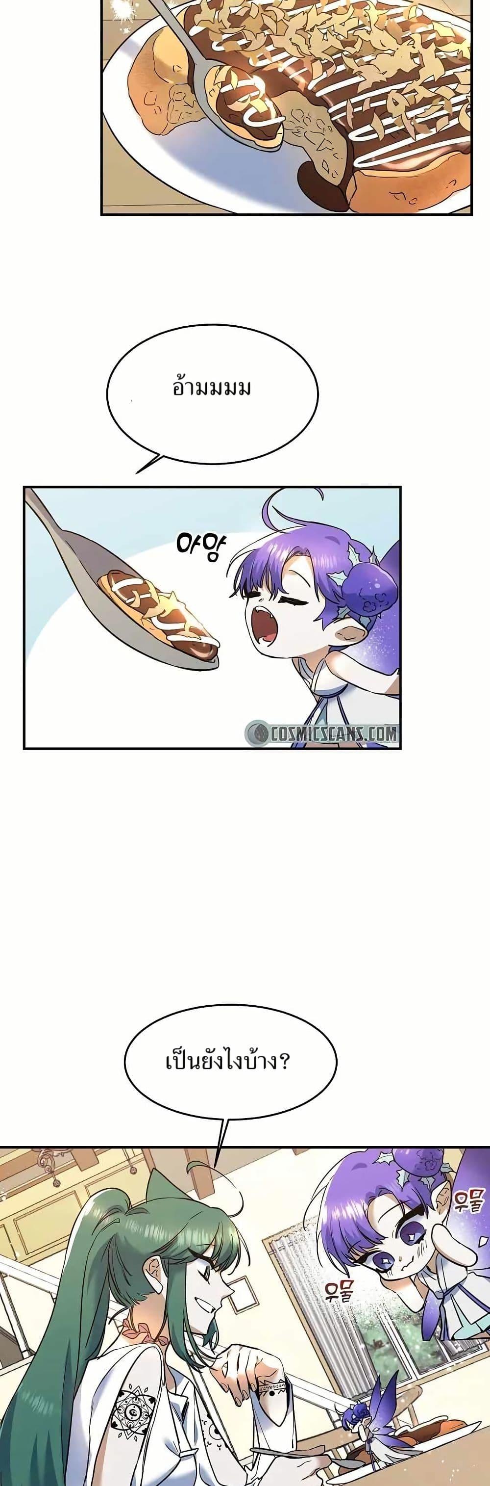 Manga-lc-com อ่านมังงะ อ่านการ์ตูน ออนไลน์ ฟรี Cooking Wizard ตอนที่ 1 2 3 4 5 6 7 8 9 10 11 12 13 14 ฟรี ไม่มีโฆษณา Manga-lc - อ่าน มังงะ อ่าน การ์ตูน ออนไลน์ อ่านมังงะ ฟรี