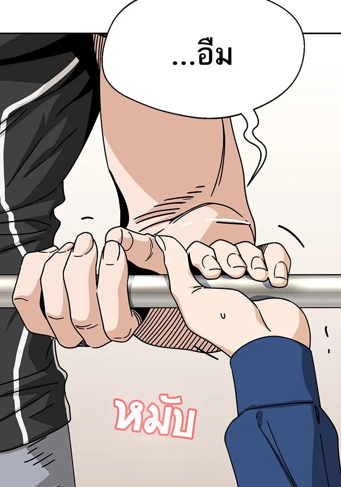 โชคชะตานำพารัก ตอนที่ 27 มาจากไหน รูปที่ 104