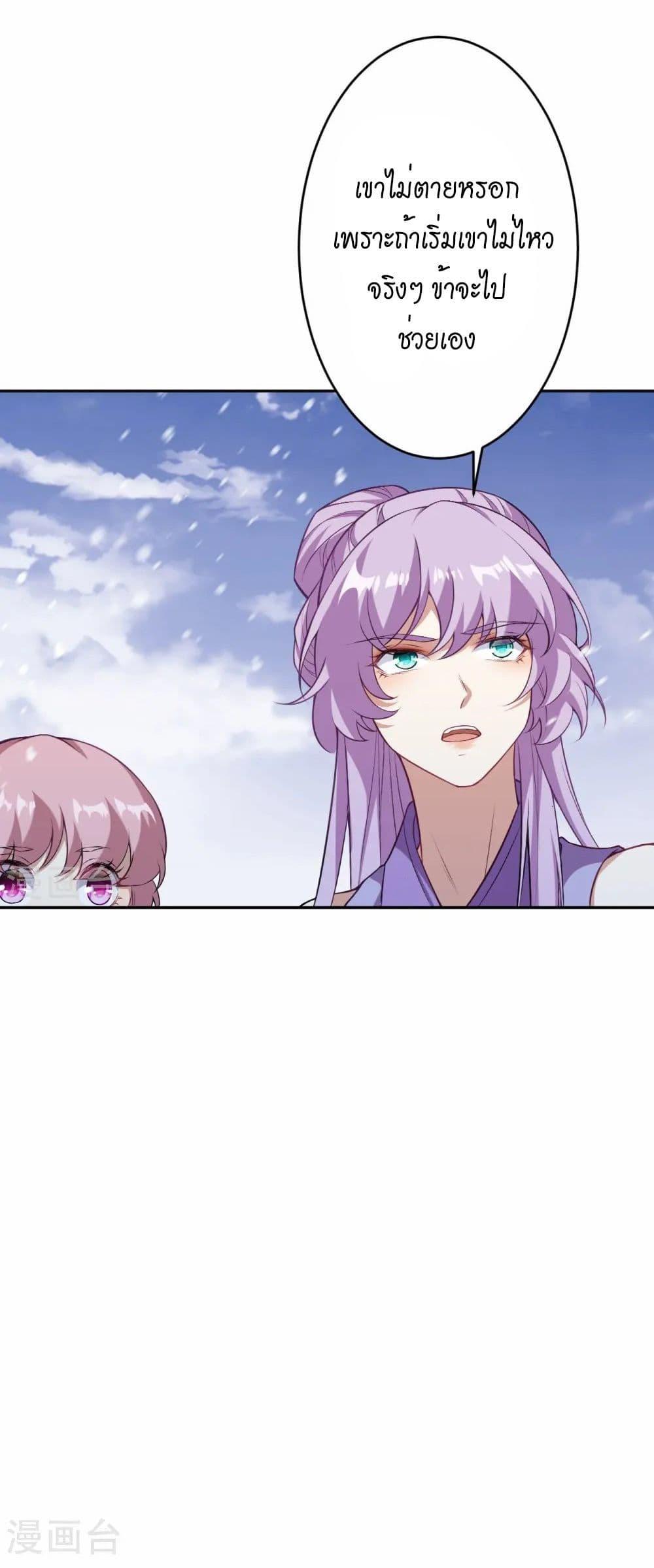 Manga-lc-com อ่านมังงะ อ่านการ์ตูน ออนไลน์ ฟรี Against the Gods อสูรพลิกฟ้า ตอนที่ 1 2 3 4 5 6 7 8 9 10 11 12 13 14 ฟรี ไม่มีโฆษณา Manga-lc - อ่าน มังงะ อ่าน การ์ตูน ออนไลน์ อ่านมังงะ ฟรี