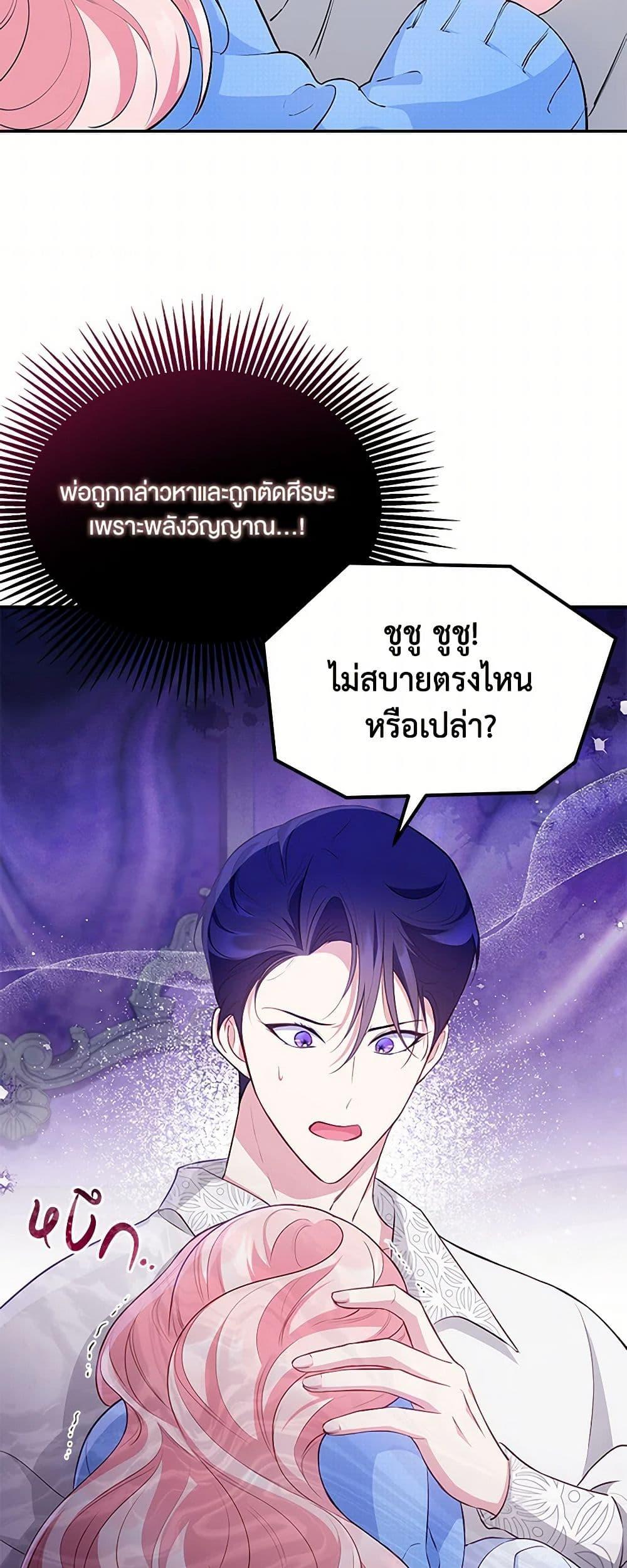 Manga-lc-com อ่านมังงะ อ่านการ์ตูน ออนไลน์ ฟรี Obsessed With Shuelina ตอนที่ 1 2 3 4 5 6 7 8 9 10 11 12 13 14 ฟรี ไม่มีโฆษณา Manga-lc - อ่าน มังงะ อ่าน การ์ตูน ออนไลน์ อ่านมังงะ ฟรี