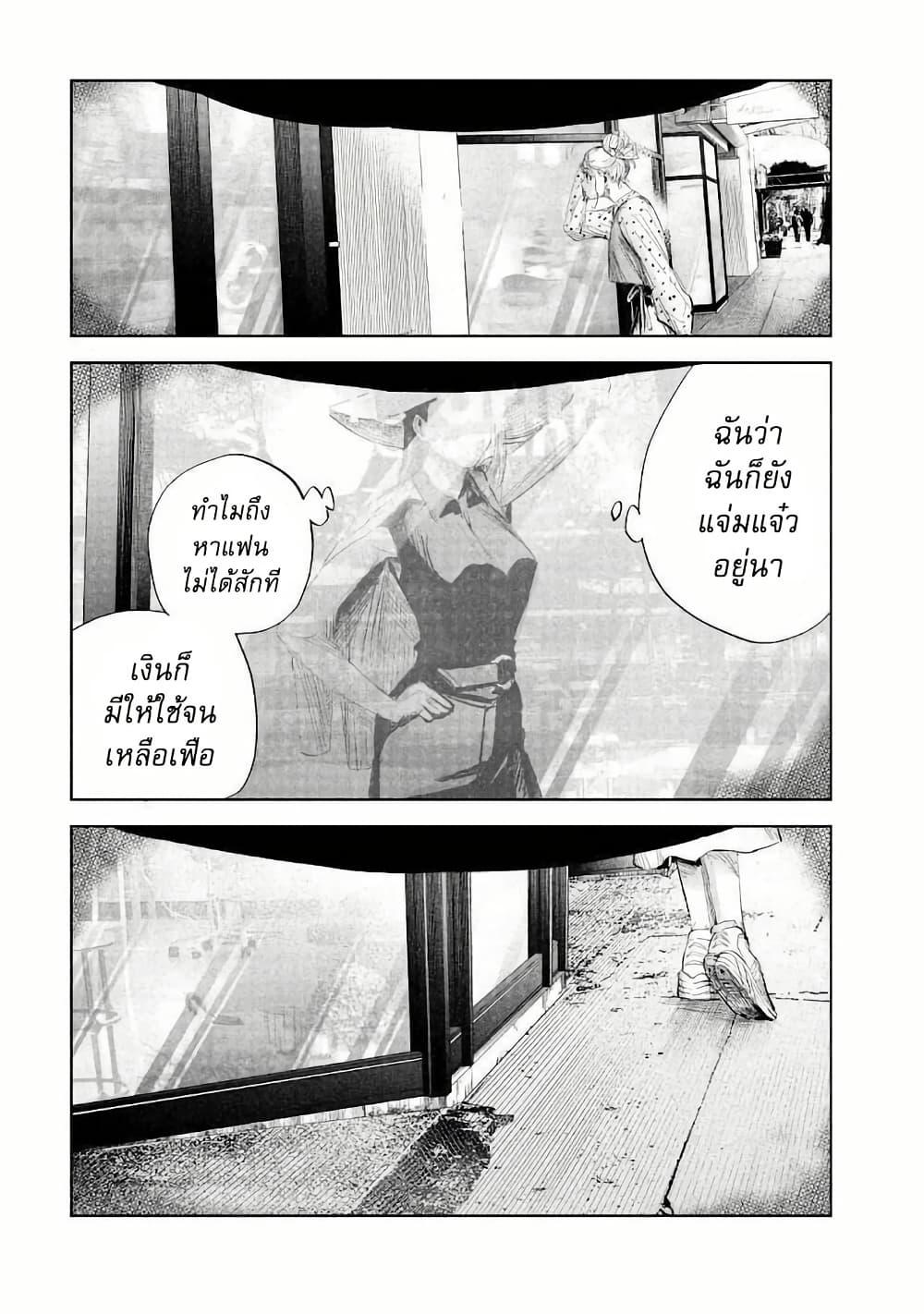 Manga-lc-com อ่านมังงะ อ่านการ์ตูน ออนไลน์ ฟรี Lili-Men ตอนที่ 1 2 3 4 5 6 7 8 9 10 11 12 13 14 ฟรี ไม่มีโฆษณา Manga-lc - อ่าน มังงะ อ่าน การ์ตูน ออนไลน์ อ่านมังงะ ฟรี