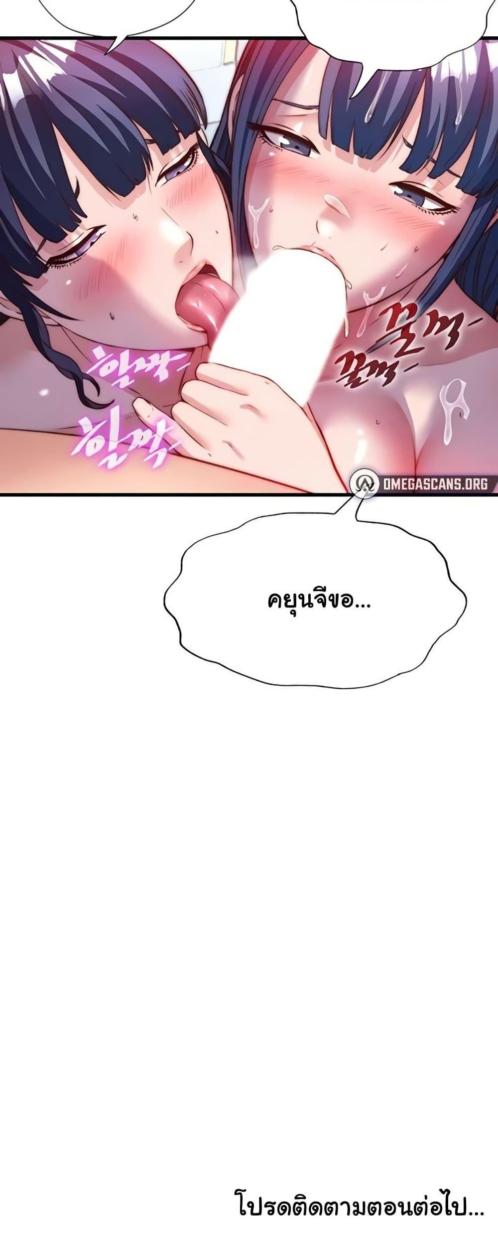 Doujin-Lc- อ่าน โดจิน มังฮวา เกาหลี ญี่ปุ่น จีน แปลไทย A Situation ตอนที่ 1 2 3 4 5 6 7 8 9 10 11 12 13 14 ฟรี ไม่มีโฆษณา อ่าน โดจิน Manhwa เกาหลี ญี่ปุ่น จีน เรามีครบ คัดมาให้เน้นๆ โดจิน 18+ รับประกันความฟินโดย  Doujin Lc
