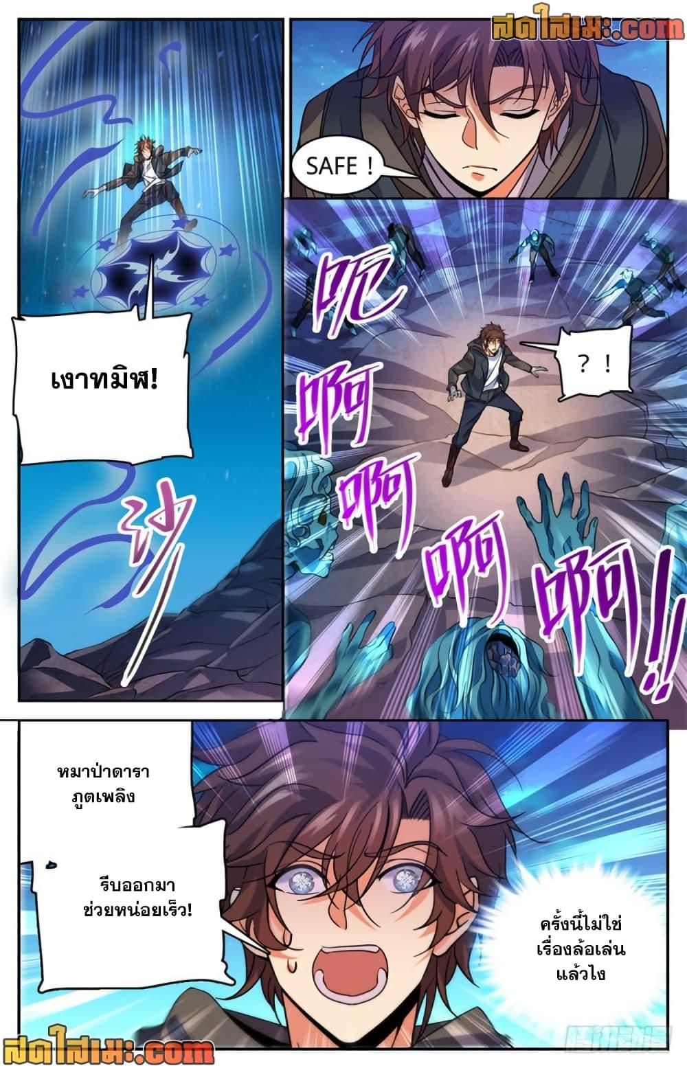 Manga-lc-com อ่านมังงะ อ่านการ์ตูน ออนไลน์ ฟรี Versatile Mage จอมเวทย์เต็มพิกัด ตอนที่ 1 2 3 4 5 6 7 8 9 10 11 12 13 14 ฟรี ไม่มีโฆษณา Manga-lc - อ่าน มังงะ อ่าน การ์ตูน ออนไลน์ อ่านมังงะ ฟรี