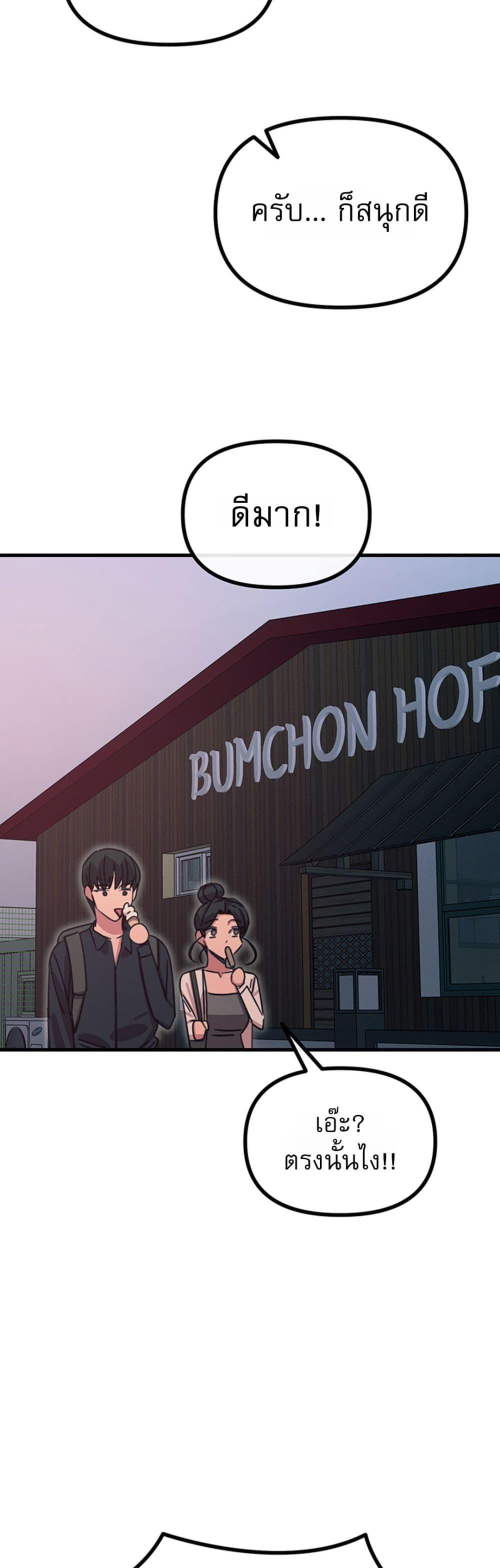 Doujin-Lc- อ่าน โดจิน มังฮวา เกาหลี ญี่ปุ่น จีน แปลไทย You Won’t Get ตอนที่ 1 2 3 4 5 6 7 8 9 10 11 12 13 14 ฟรี ไม่มีโฆษณา อ่าน โดจิน Manhwa เกาหลี ญี่ปุ่น จีน เรามีครบ คัดมาให้เน้นๆ โดจิน 18+ รับประกันความฟินโดย  Doujin Lc