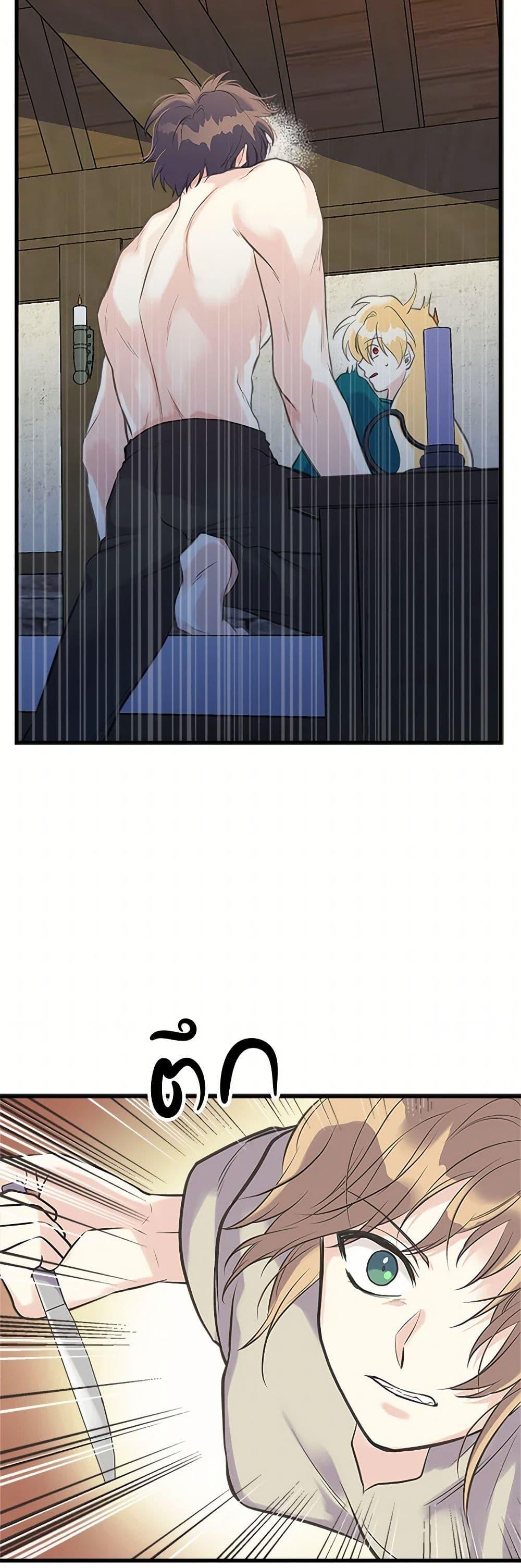 Manga-lc-com อ่านมังงะ อ่านการ์ตูน ออนไลน์ ฟรี My Sister Picked up the Male Lead ตอนที่ 1 2 3 4 5 6 7 8 9 10 11 12 13 14 ฟรี ไม่มีโฆษณา Manga-lc - อ่าน มังงะ อ่าน การ์ตูน ออนไลน์ อ่านมังงะ ฟรี