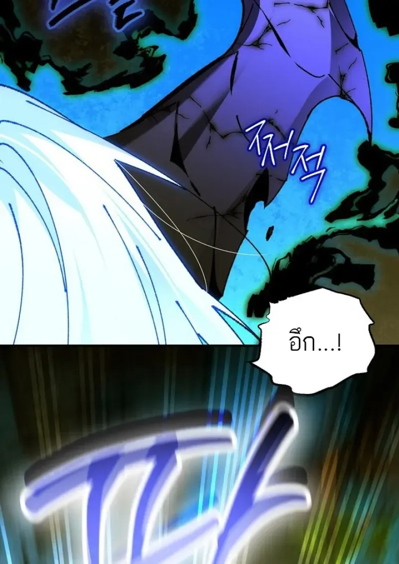 Magic Academy_s Genius Blinker ฉ_นกลายเป_นอ_จฉร_ยะการบล_งค_ในสถาบ_นเวทมนตร_ ตอนที่ ตอนที่ 82 รูปที่ 97