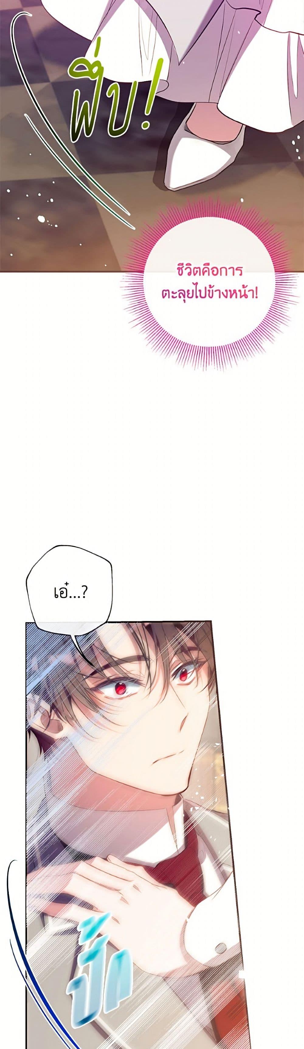 Manga-lc-com อ่านมังงะ อ่านการ์ตูน ออนไลน์ ฟรี Can We Become a Family ตอนที่ 1 2 3 4 5 6 7 8 9 10 11 12 13 14 ฟรี ไม่มีโฆษณา Manga-lc - อ่าน มังงะ อ่าน การ์ตูน ออนไลน์ อ่านมังงะ ฟรี