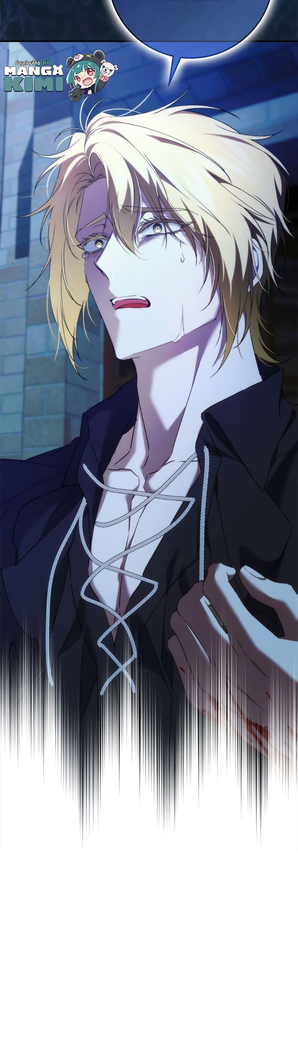 Manga-lc-com อ่านมังงะ อ่านการ์ตูน ออนไลน์ ฟรี I Won’t Pick Up The Trash I Threw Away Again ตอนที่ 1 2 3 4 5 6 7 8 9 10 11 12 13 14 ฟรี ไม่มีโฆษณา Manga-lc - อ่าน มังงะ อ่าน การ์ตูน ออนไลน์ อ่านมังงะ ฟรี