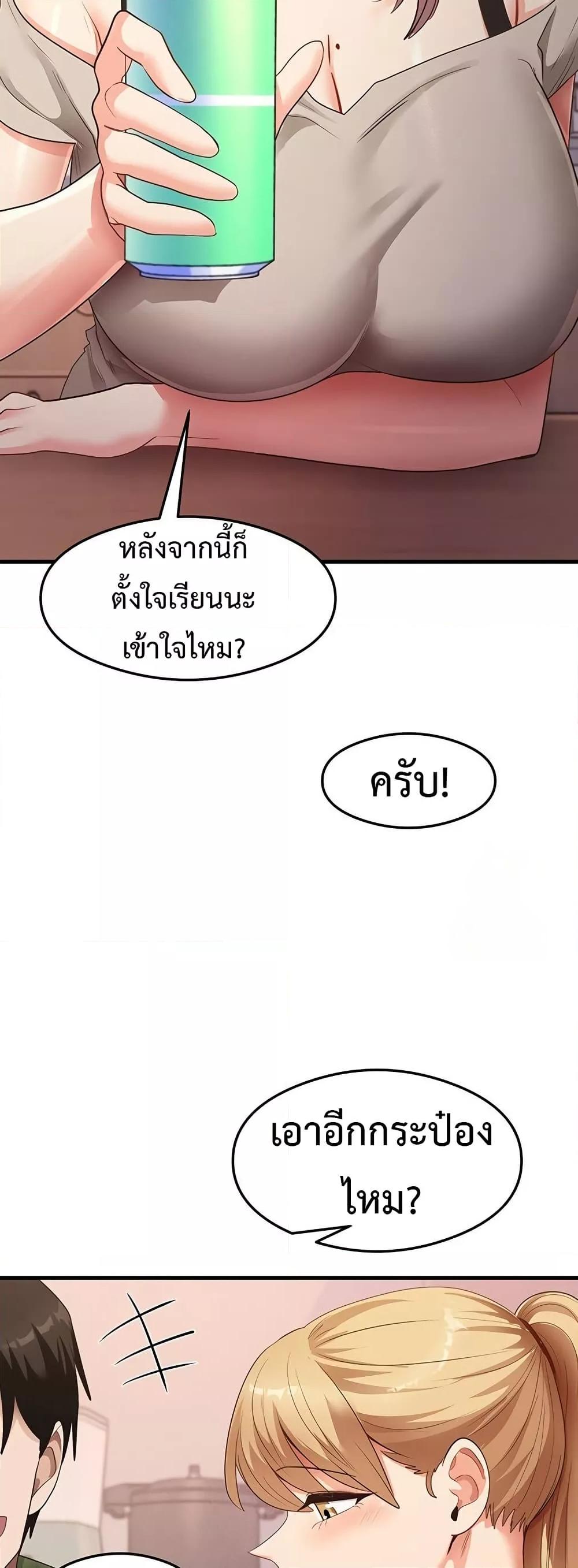Doujin-Lc- อ่าน โดจิน มังฮวา เกาหลี ญี่ปุ่น จีน แปลไทย My Study Method ตอนที่ 1 2 3 4 5 6 7 8 9 10 11 12 13 14 ฟรี ไม่มีโฆษณา อ่าน โดจิน Manhwa เกาหลี ญี่ปุ่น จีน เรามีครบ คัดมาให้เน้นๆ โดจิน 18+ รับประกันความฟินโดย  Doujin Lc