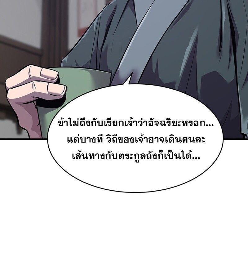 Manga-lc-com อ่านมังงะ อ่านการ์ตูน ออนไลน์ ฟรี The Best Martial Arts Instructor In The World ตอนที่ 1 2 3 4 5 6 7 8 9 10 11 12 13 14 ฟรี ไม่มีโฆษณา Manga-lc - อ่าน มังงะ อ่าน การ์ตูน ออนไลน์ อ่านมังงะ ฟรี