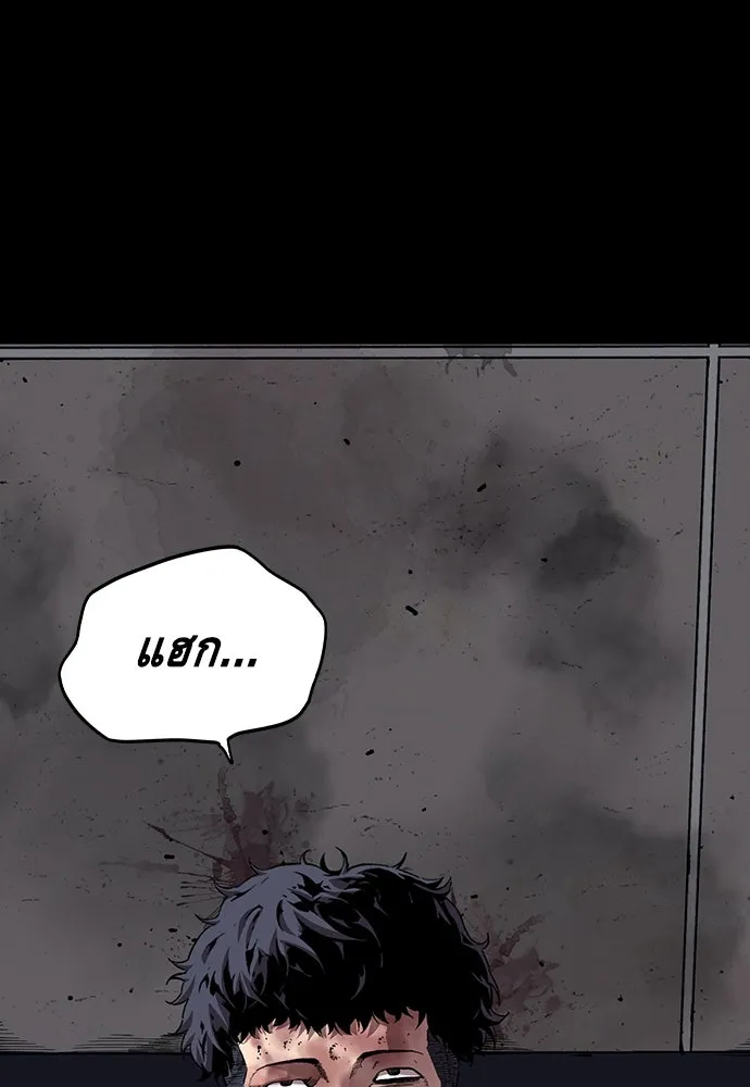 King Game ตอนที่ 45 มันจะโอเคจริง ๆ ใช่ไหม..! รูปที่ 80